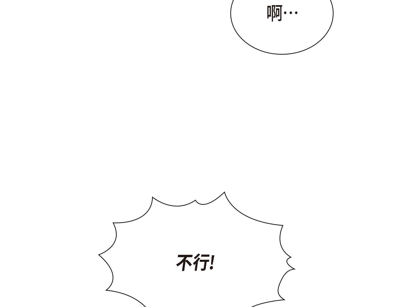 第9话 发挥特长43