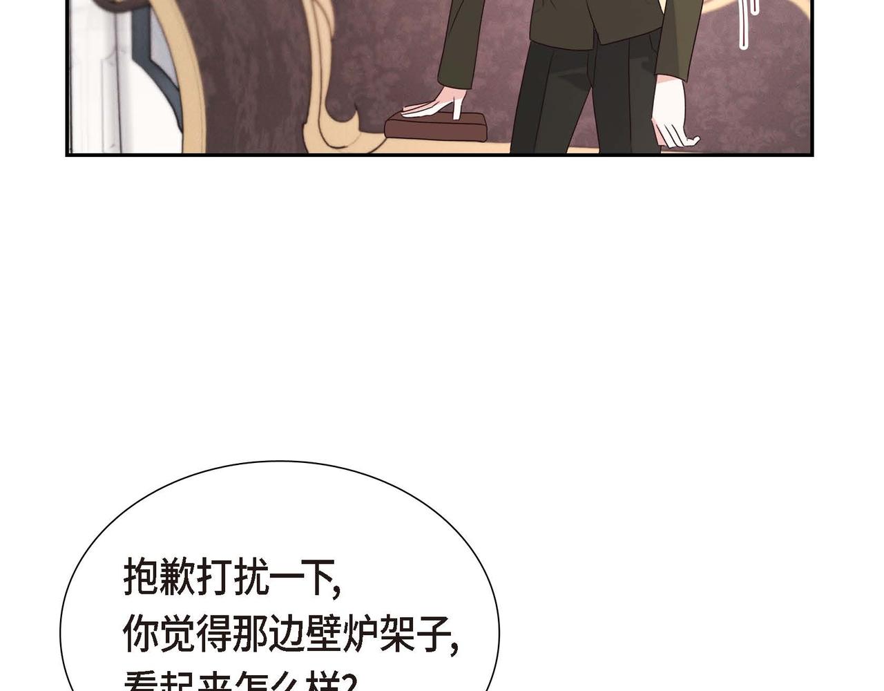 第4话 遭遇雷击110