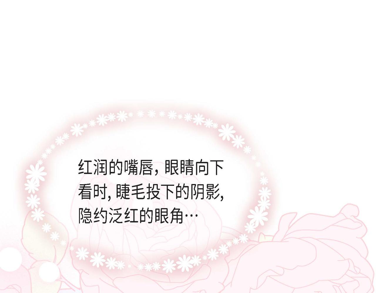 第43话 贵族的义务148