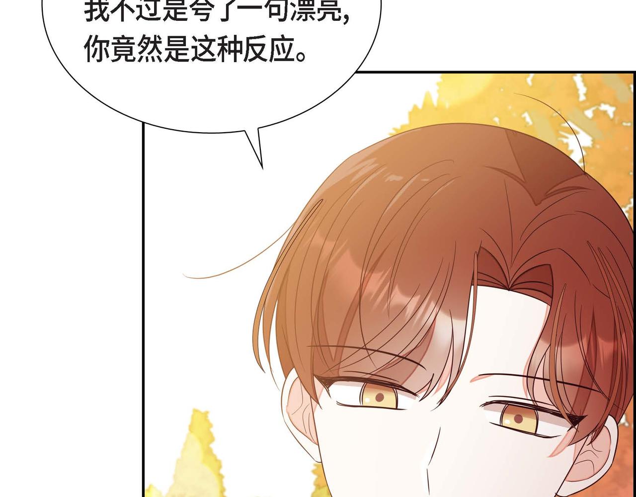 第16话 我是珊蒂13
