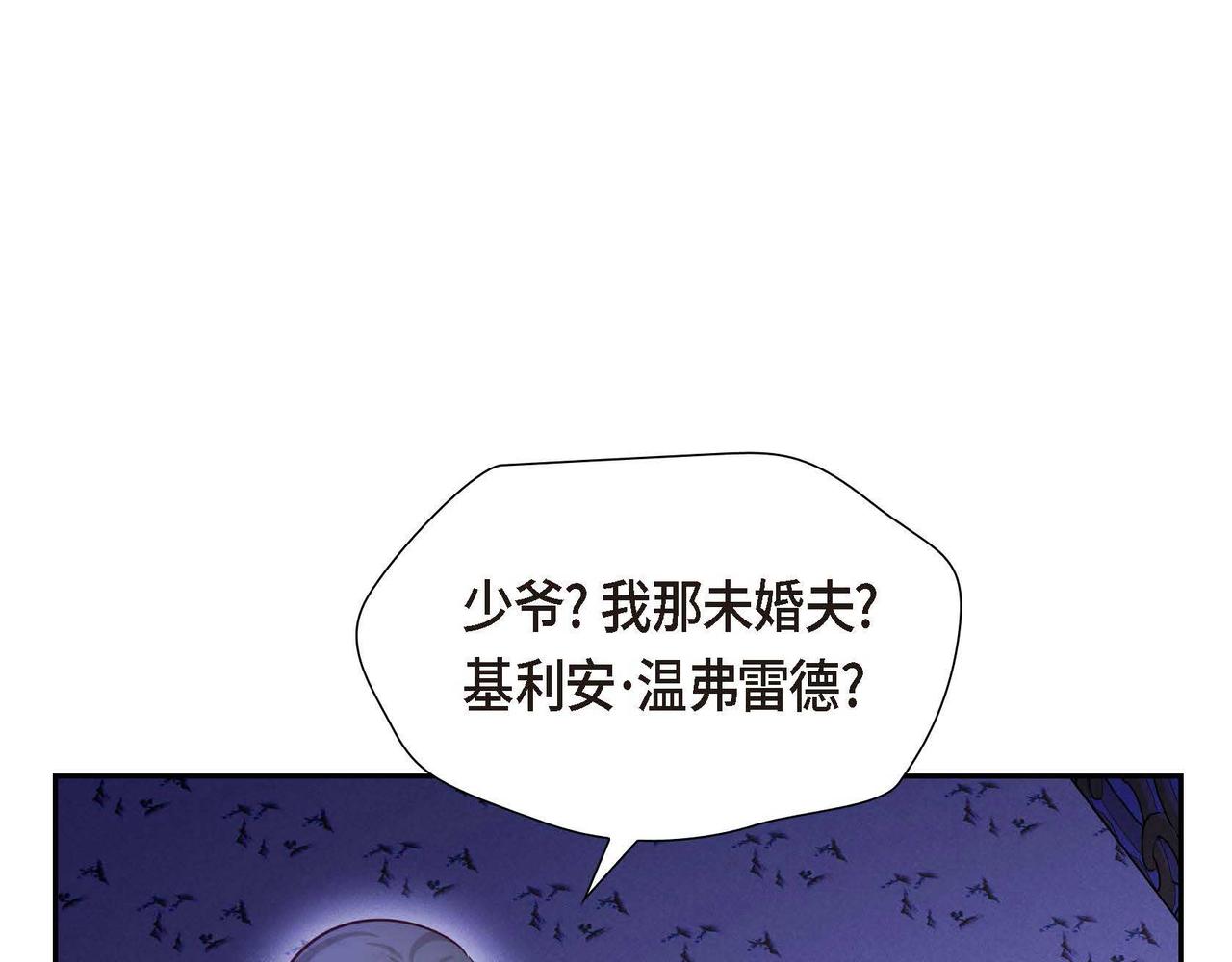 第42话 你哭了？23
