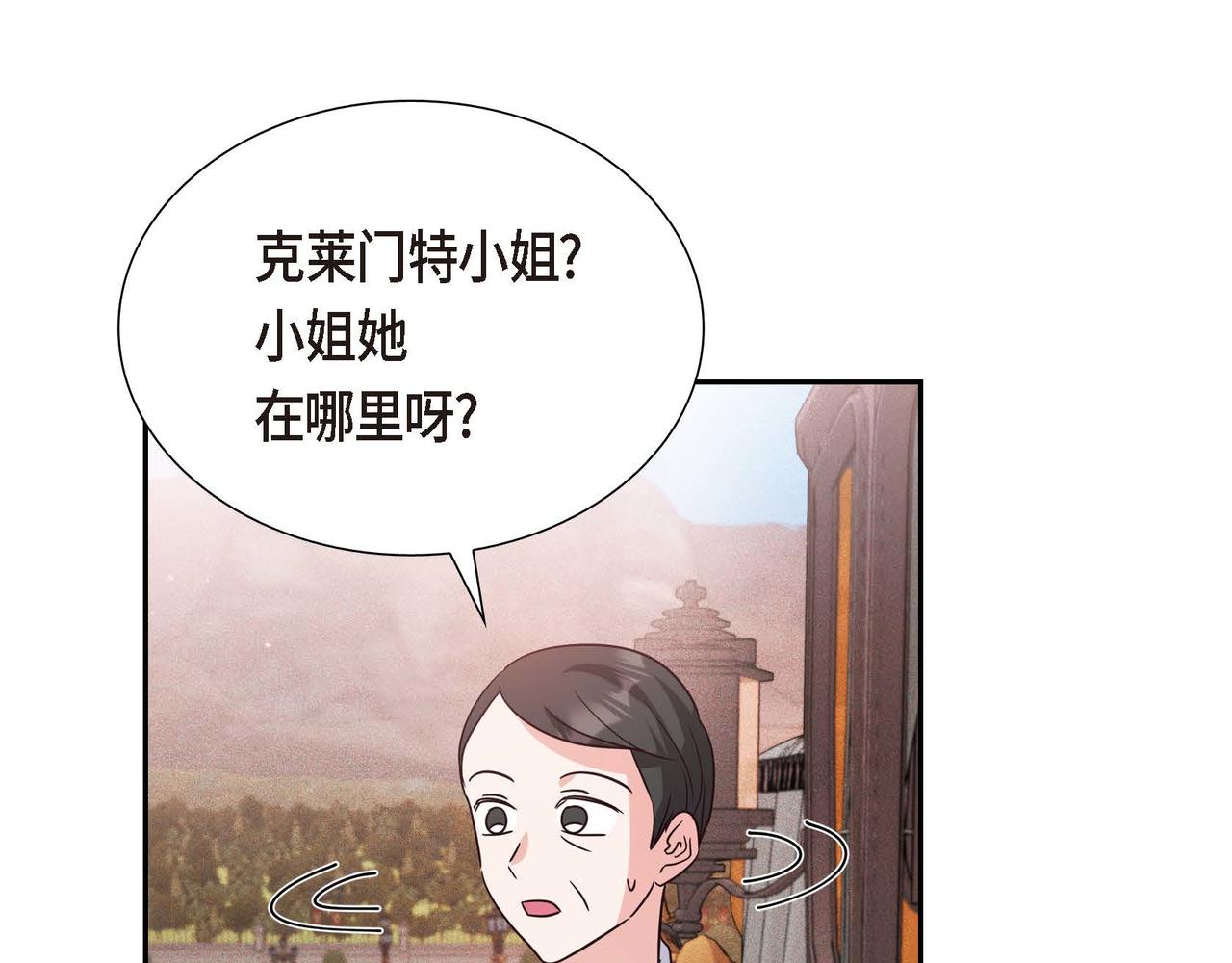 第6话 我还活着136