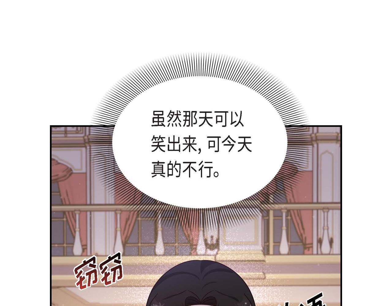 第24话 小情侣吵架65