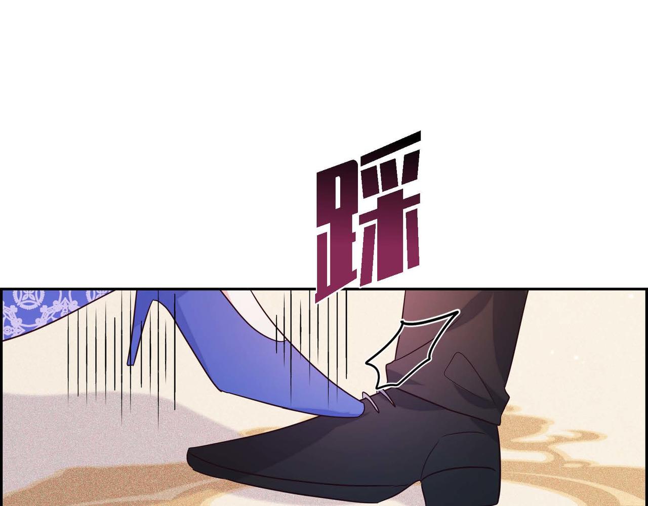 第9话 发挥特长87