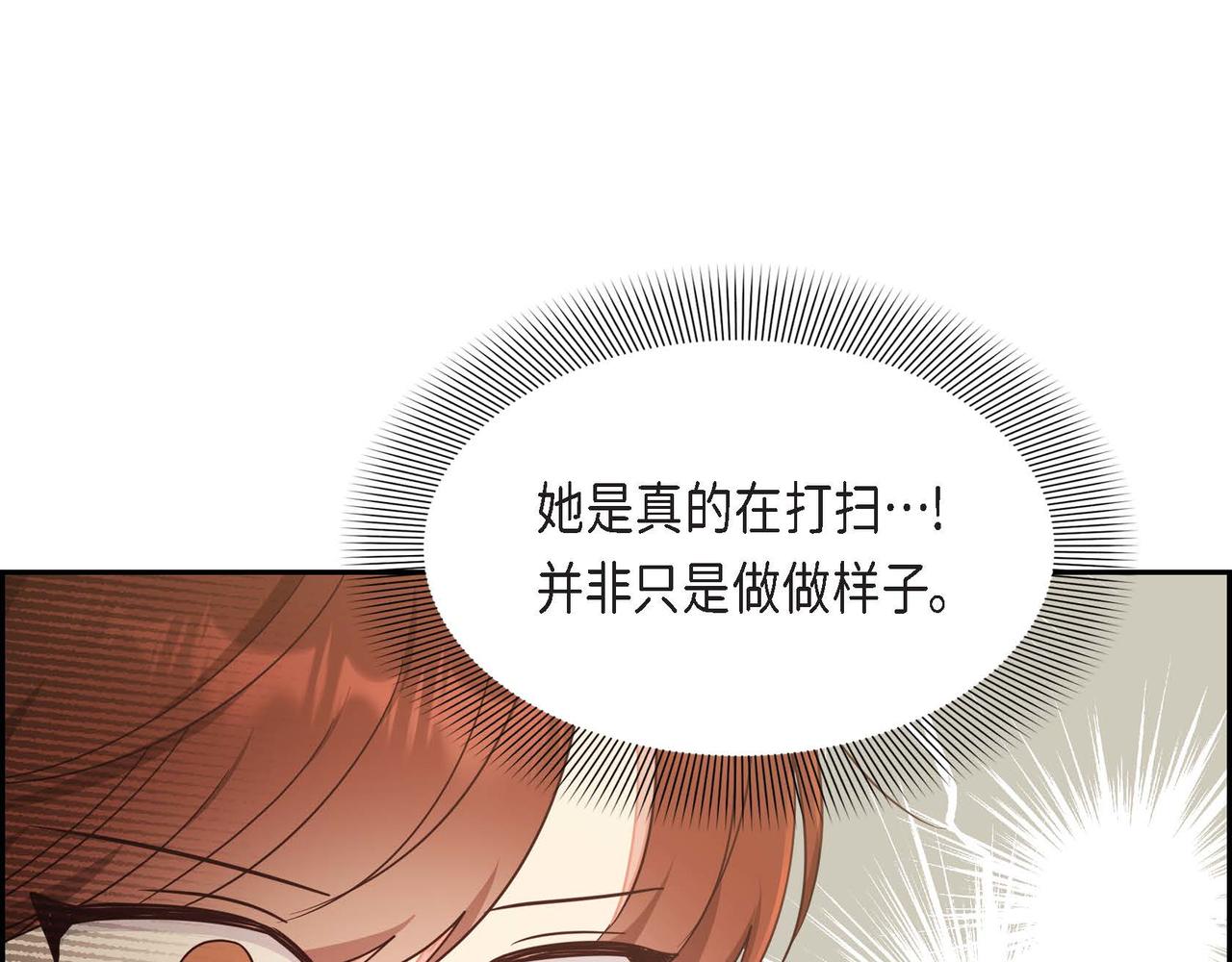 第23话 一定赢你21