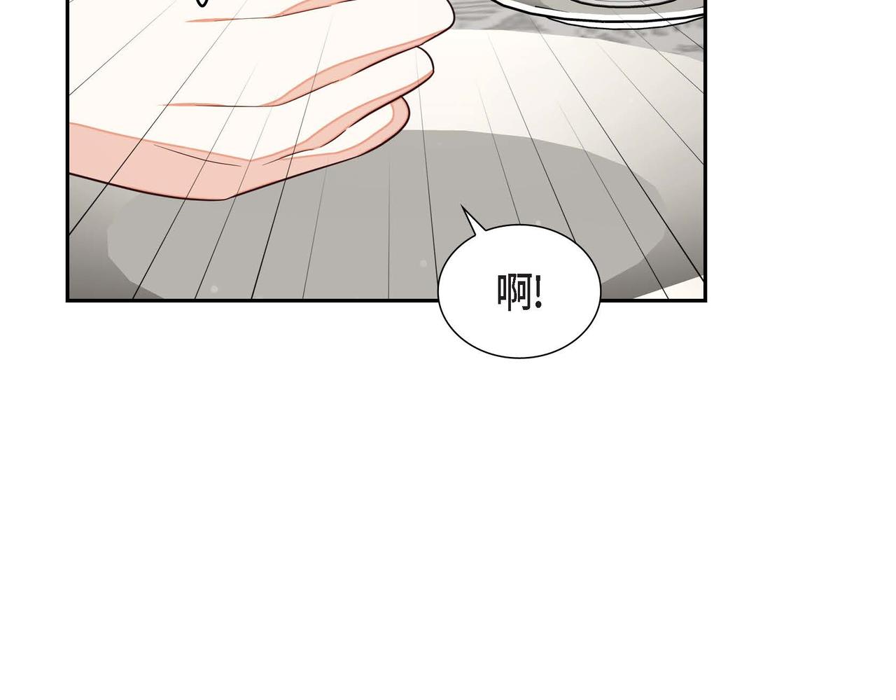 第30话 娇气的傻瓜62