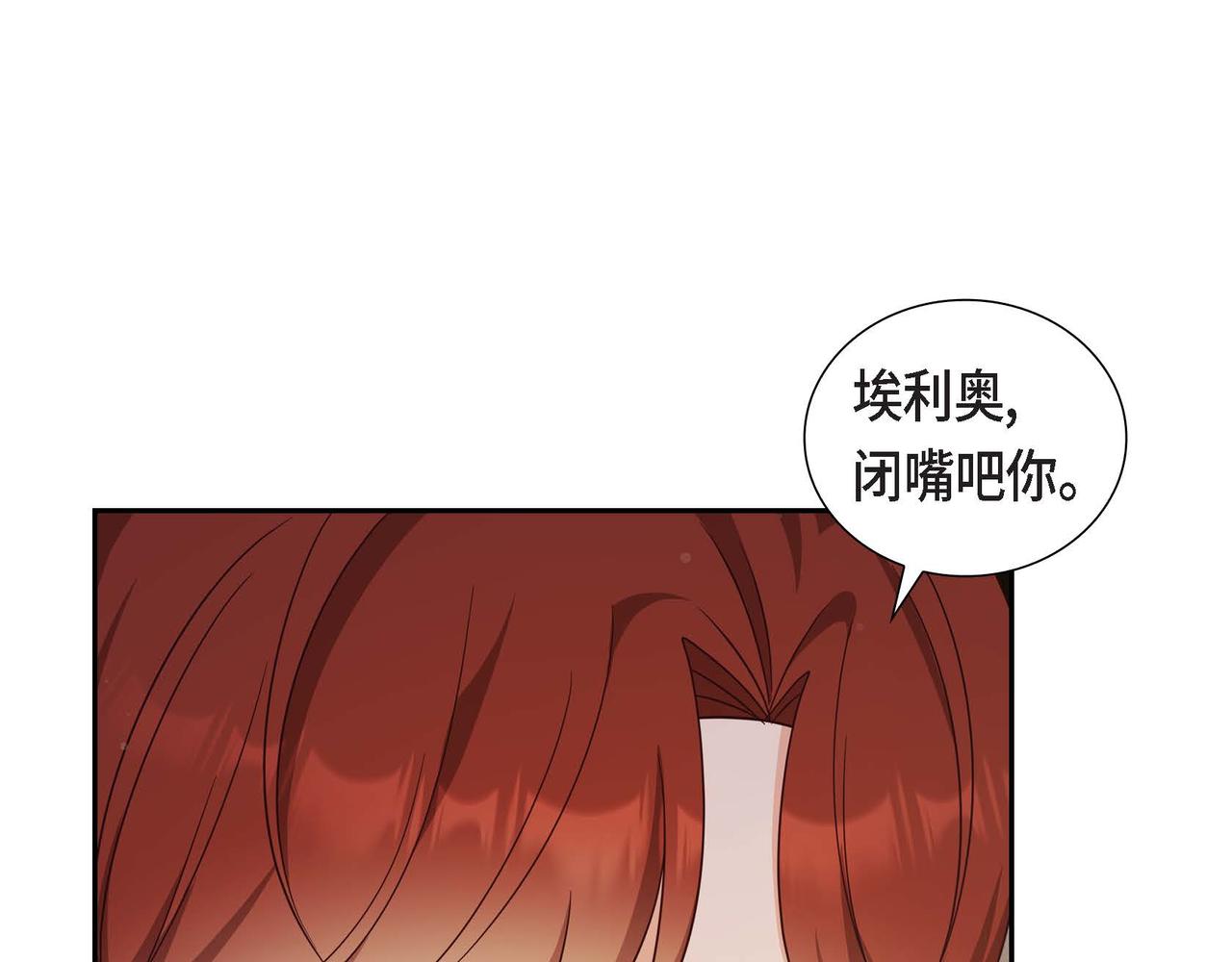 第34话 这就是缘分72