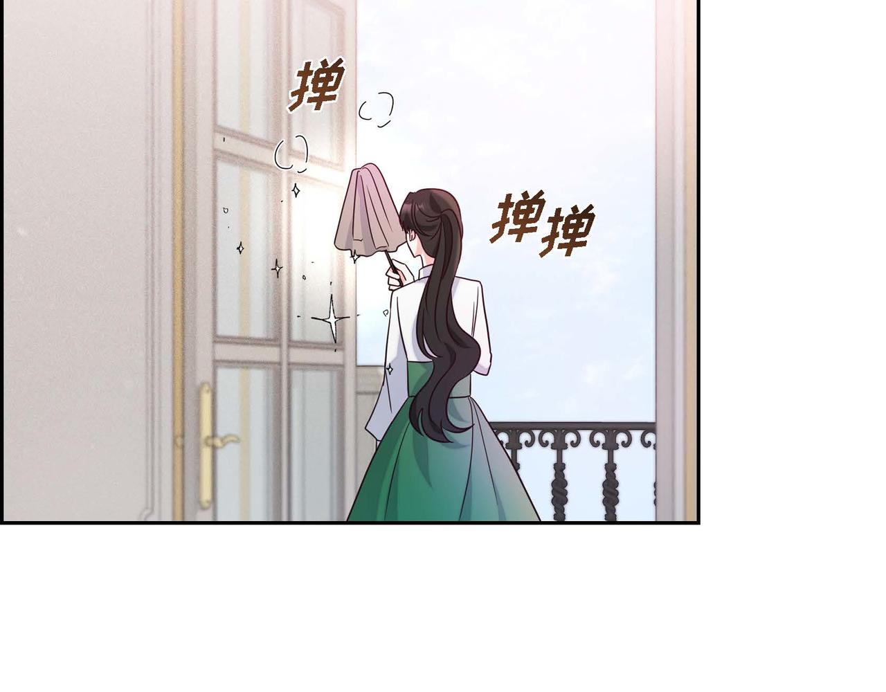 第11话 又犯花痴11