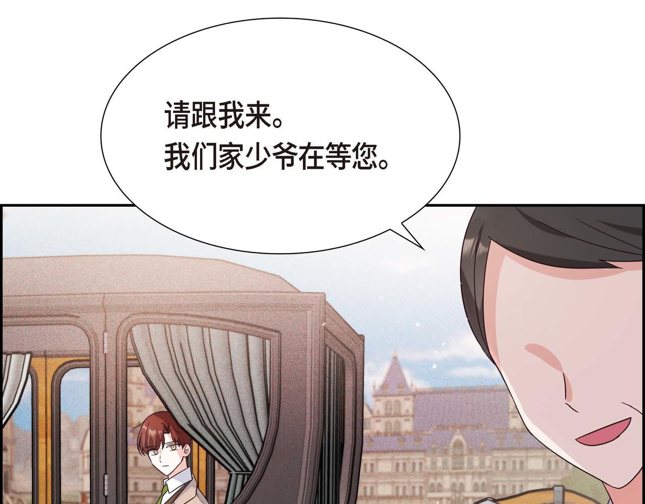 第7话 还我身体3