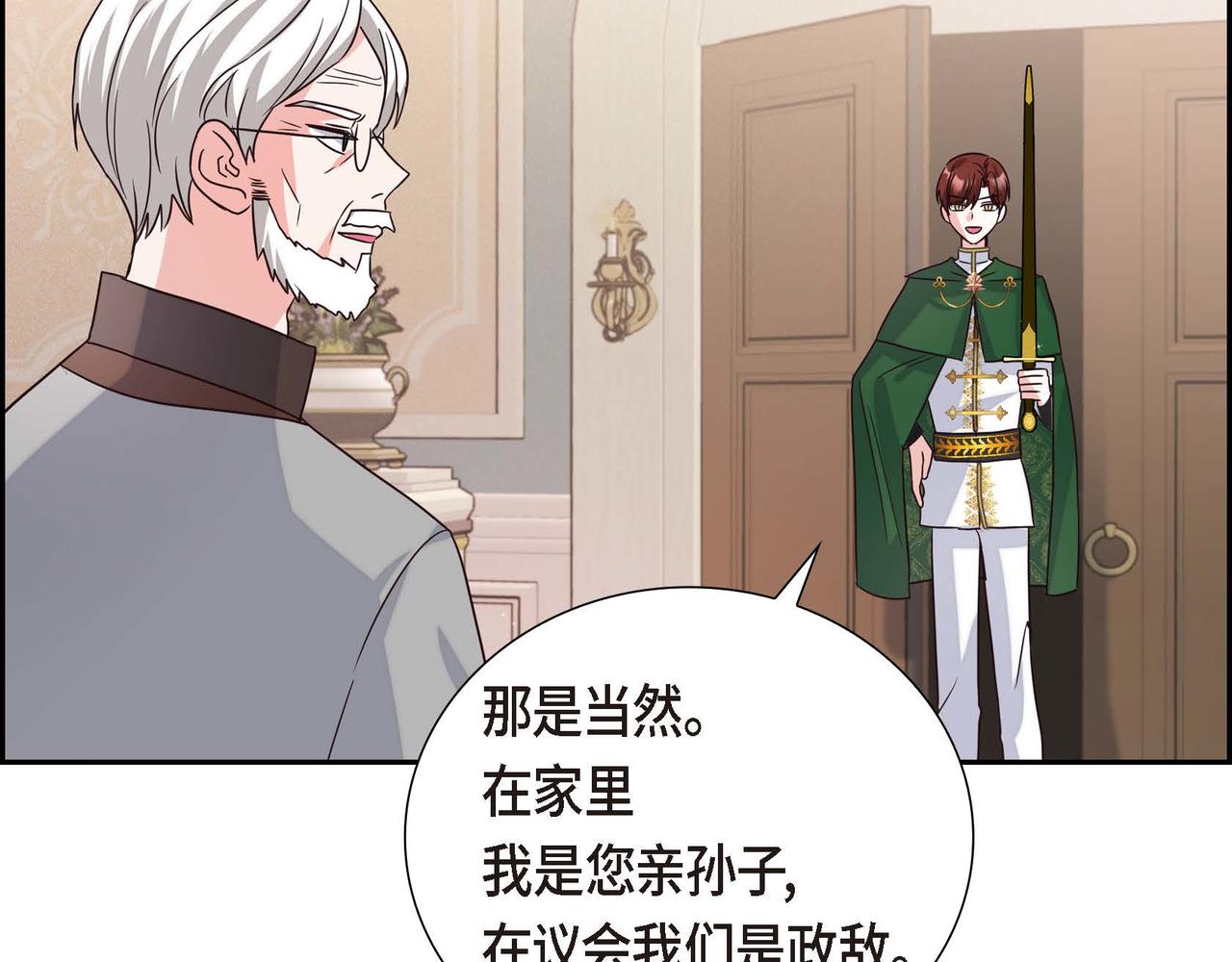 第3话 异类95