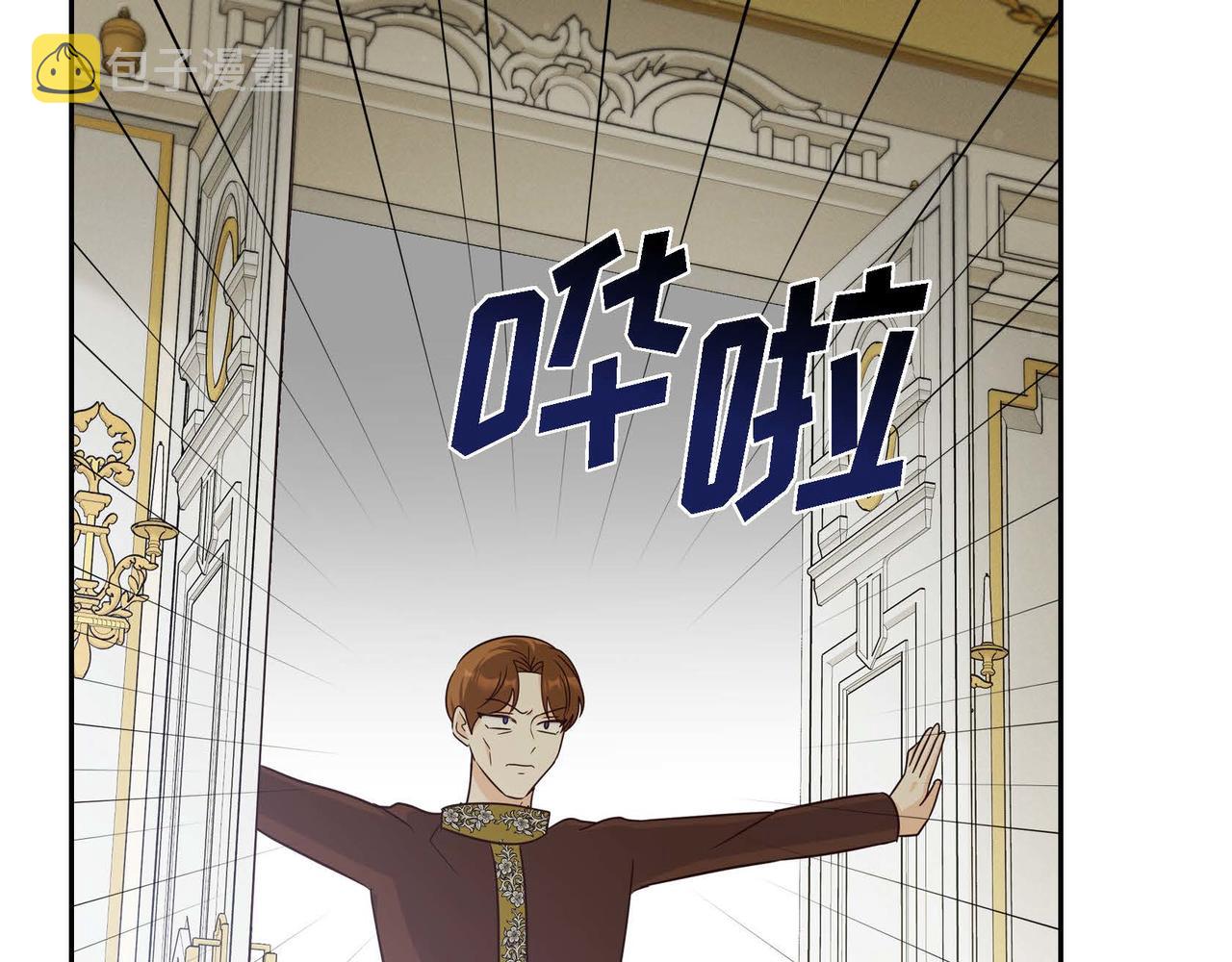第36话 语言暴力32
