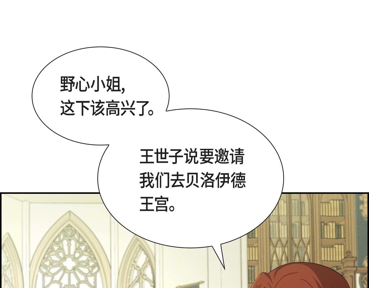 第38话 重要的信件114