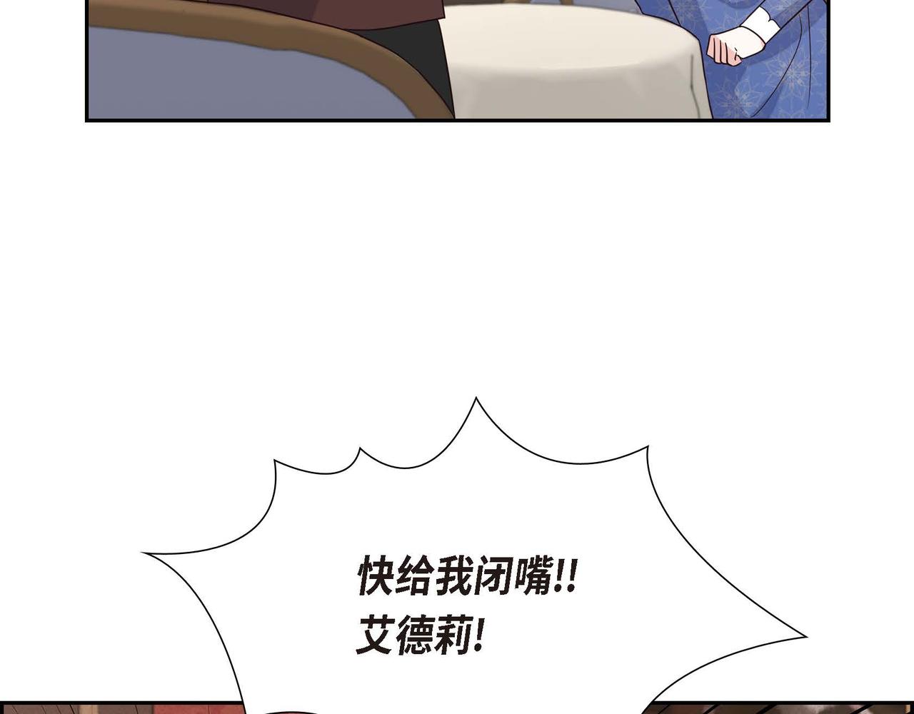 第5话 逃离大宅28