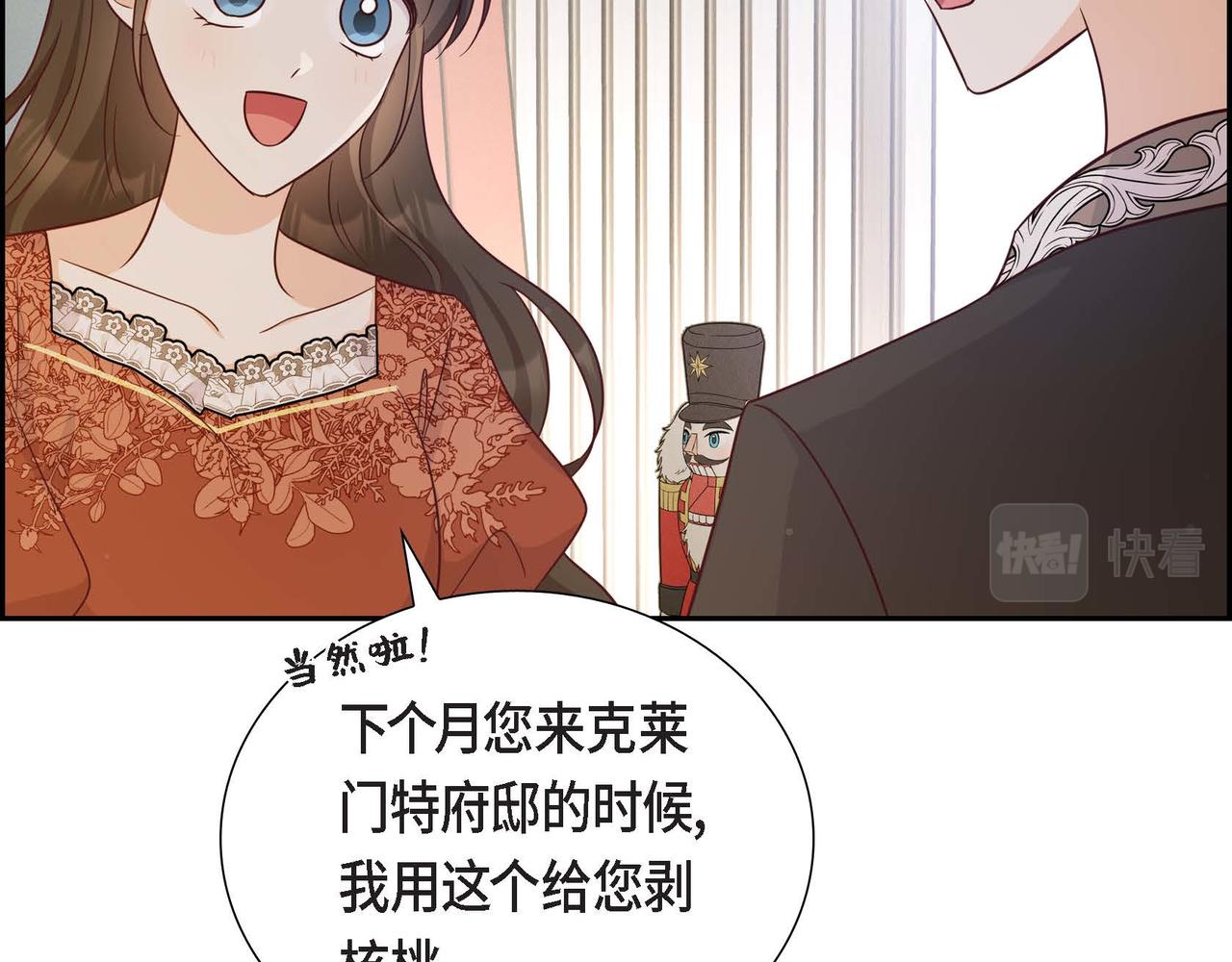 第35话 承诺28