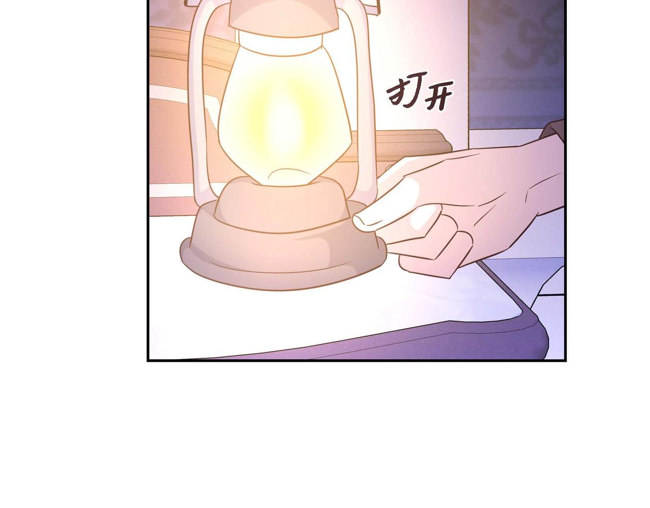 第42话 你哭了？65