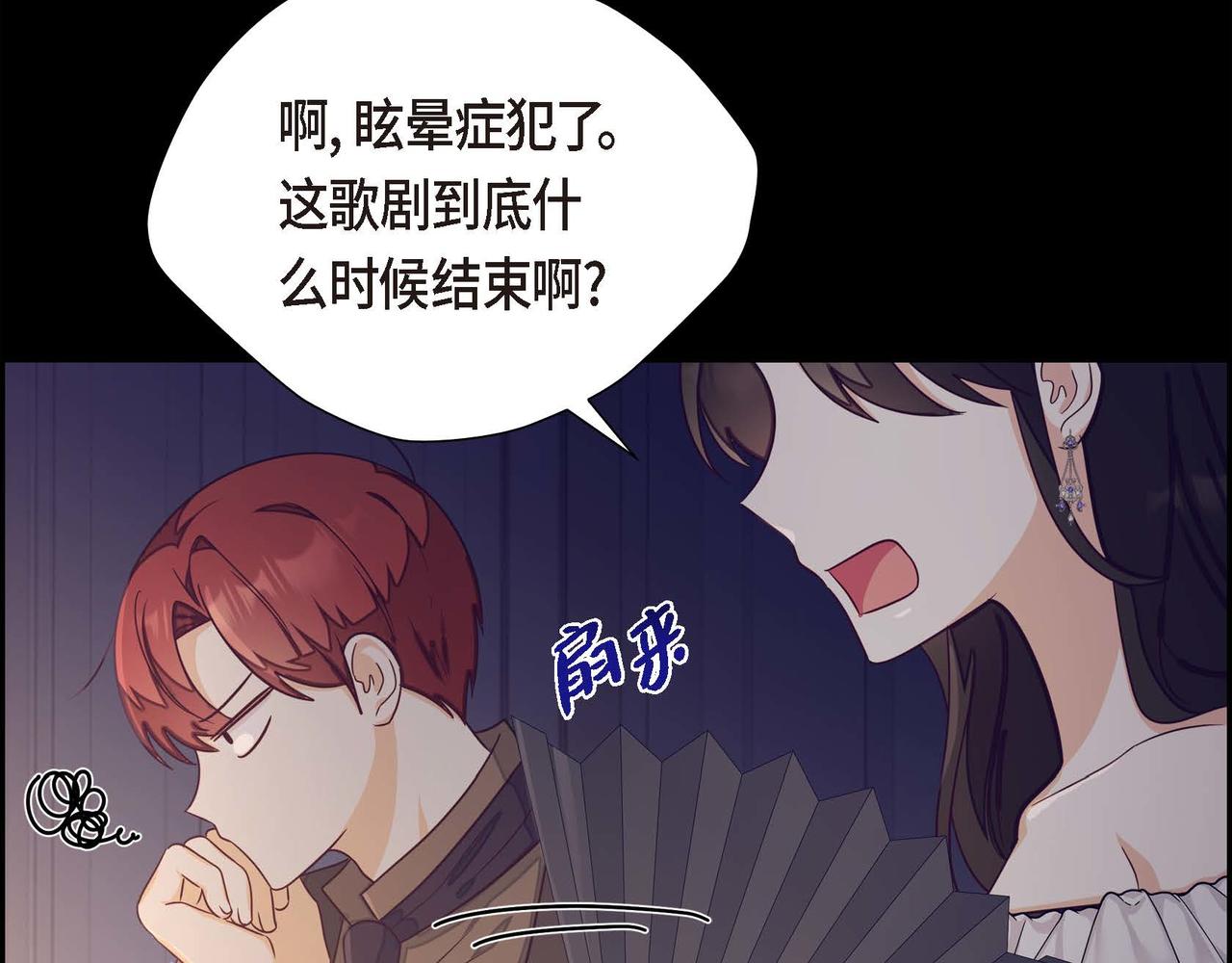 第21话 履行职责128