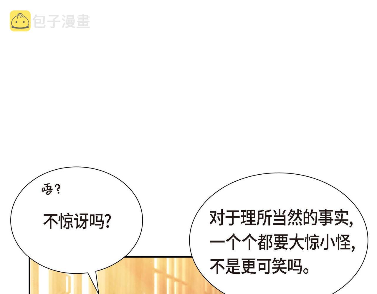 第16话 我是珊蒂158