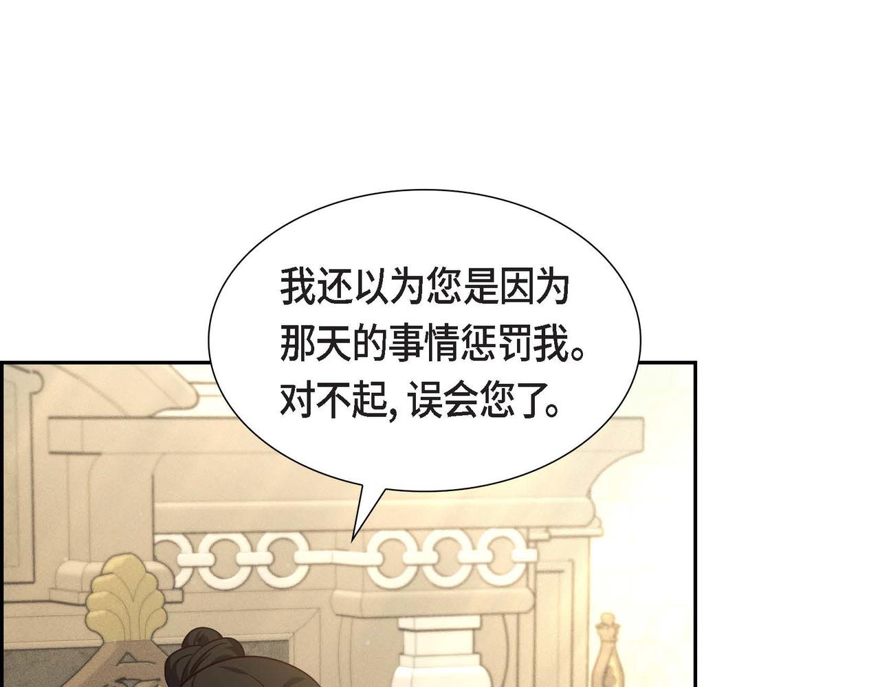 第33话 复仇计划44