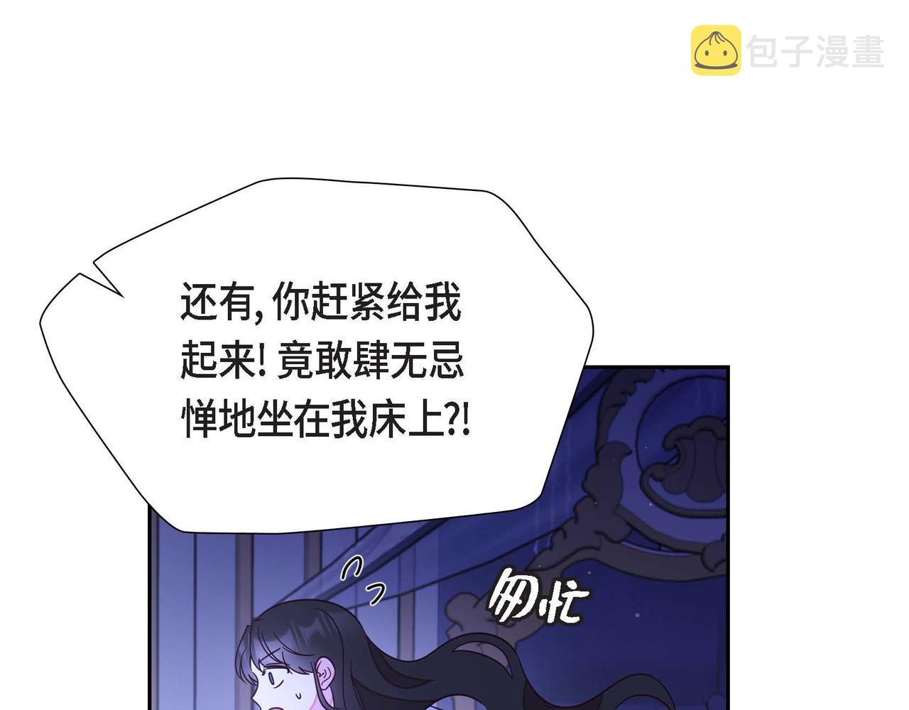 第19话 初吻86