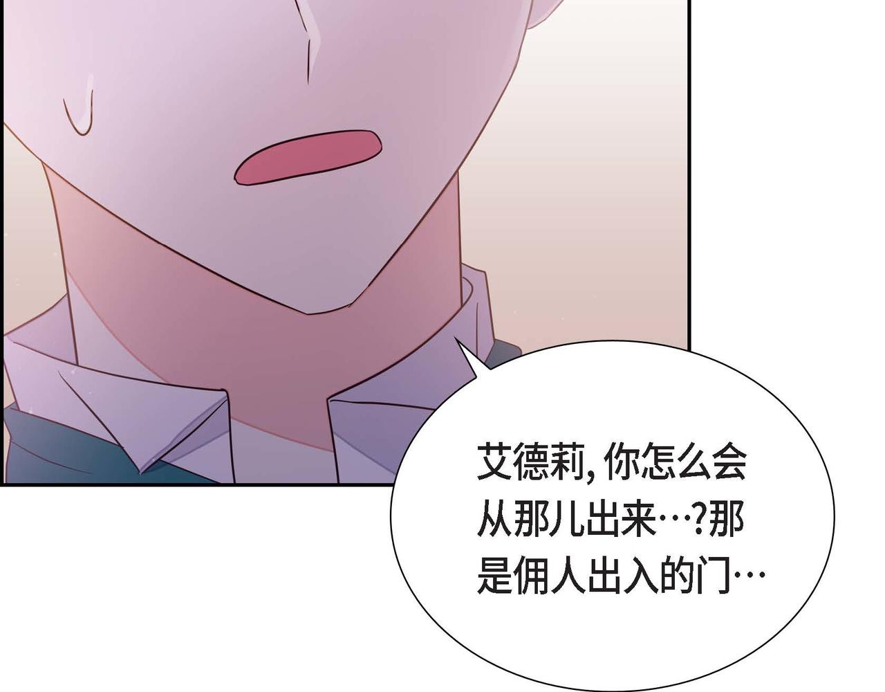 第18话 出手相助151