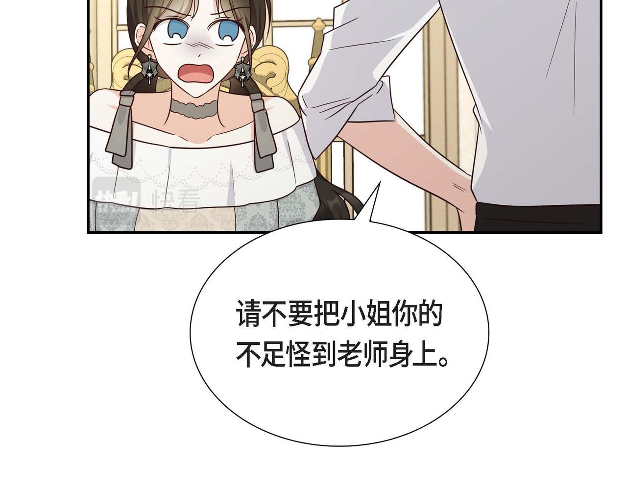 第42话 贵族的义务54