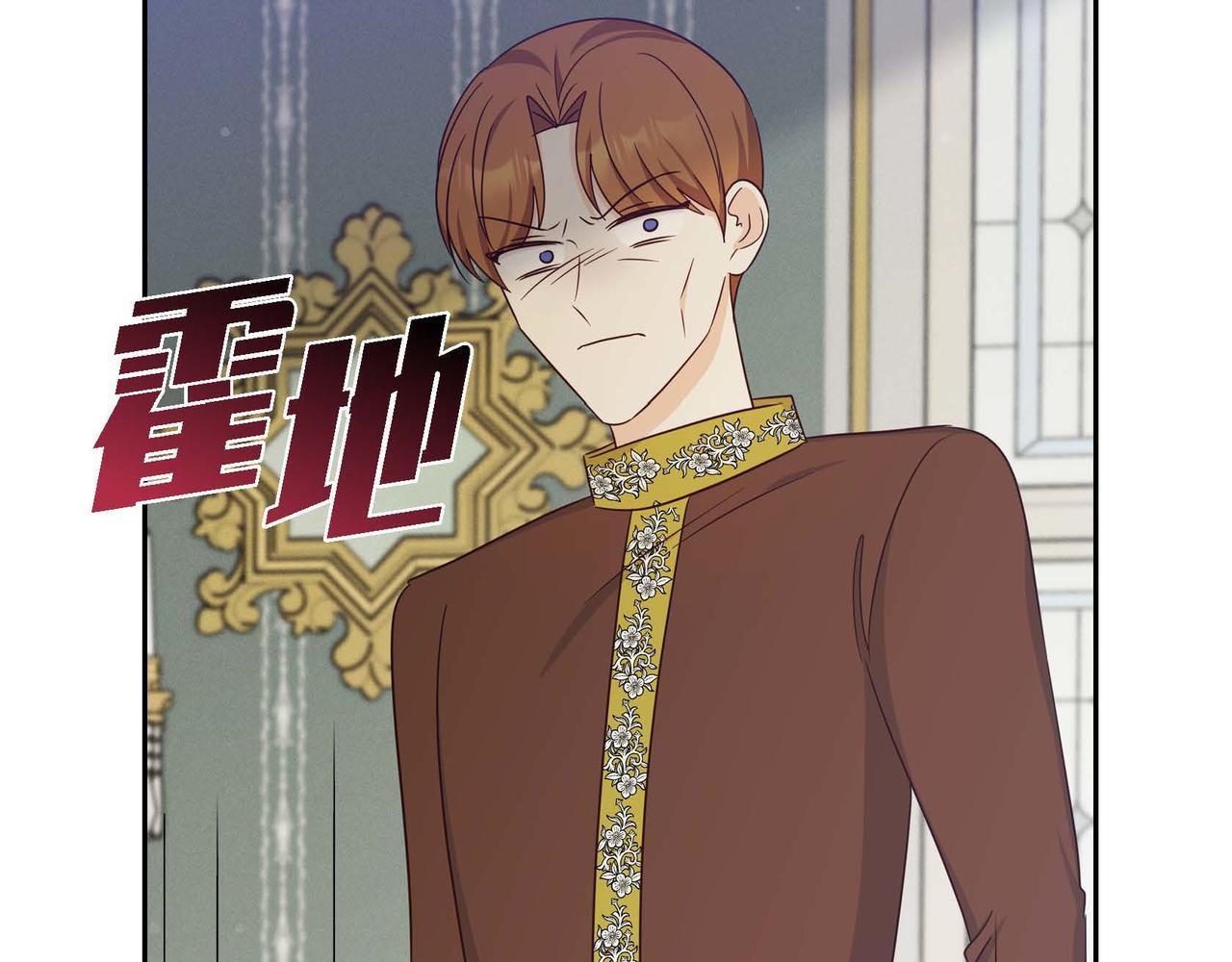第36话 语言暴力70