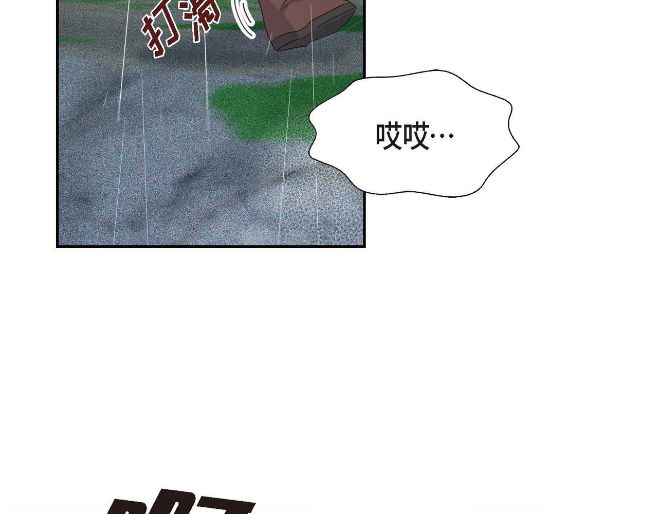 第4话 遭遇雷击37
