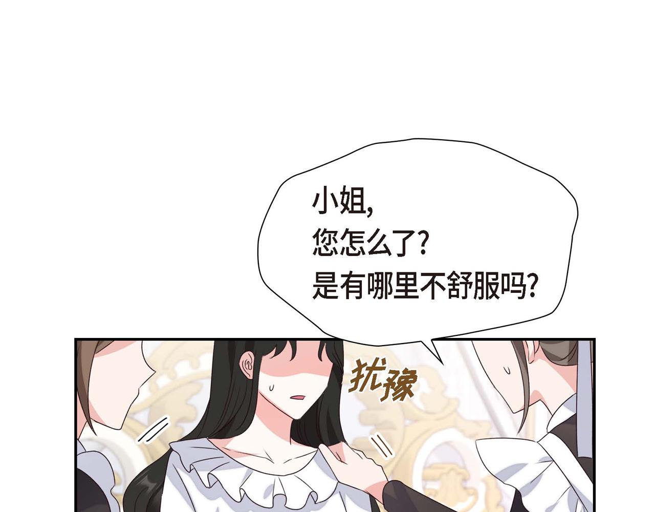第3话 异类183