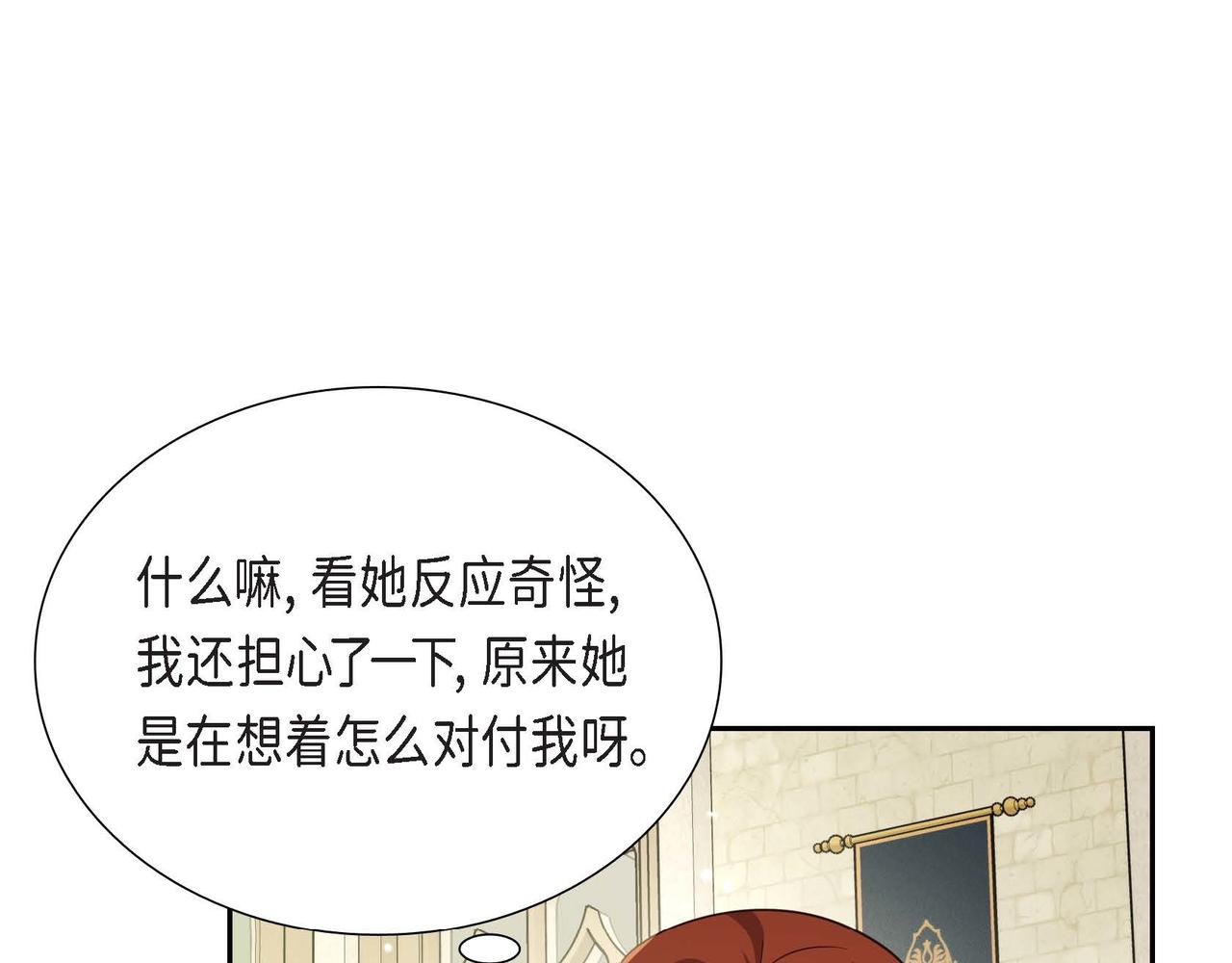 第39话 冒牌货97