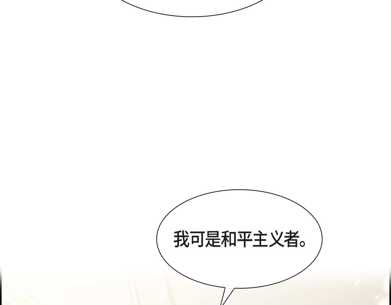 第35话 承诺152