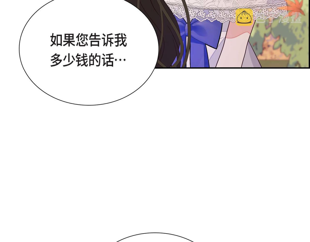 第16话 我是珊蒂90