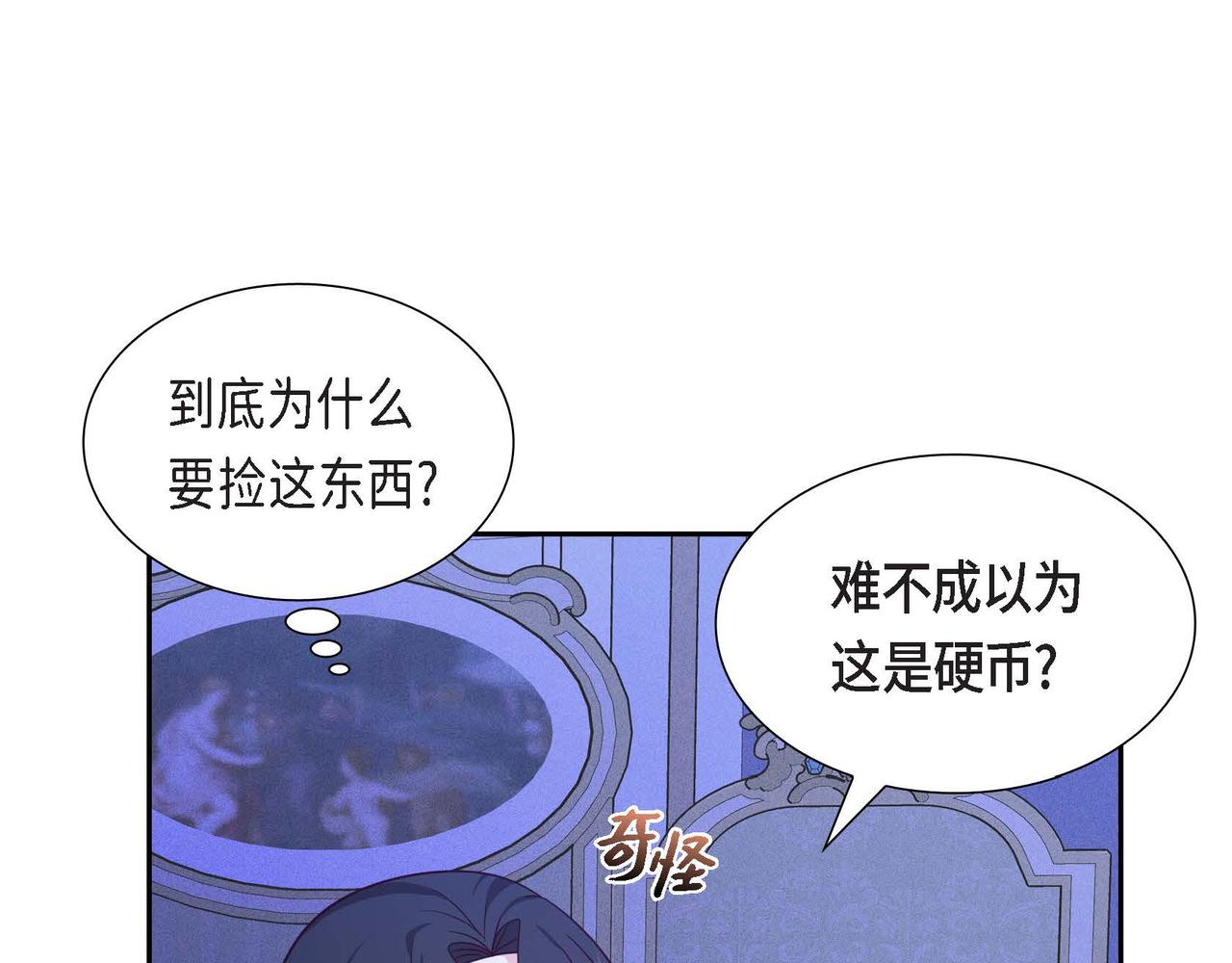 第34话 这就是缘分56