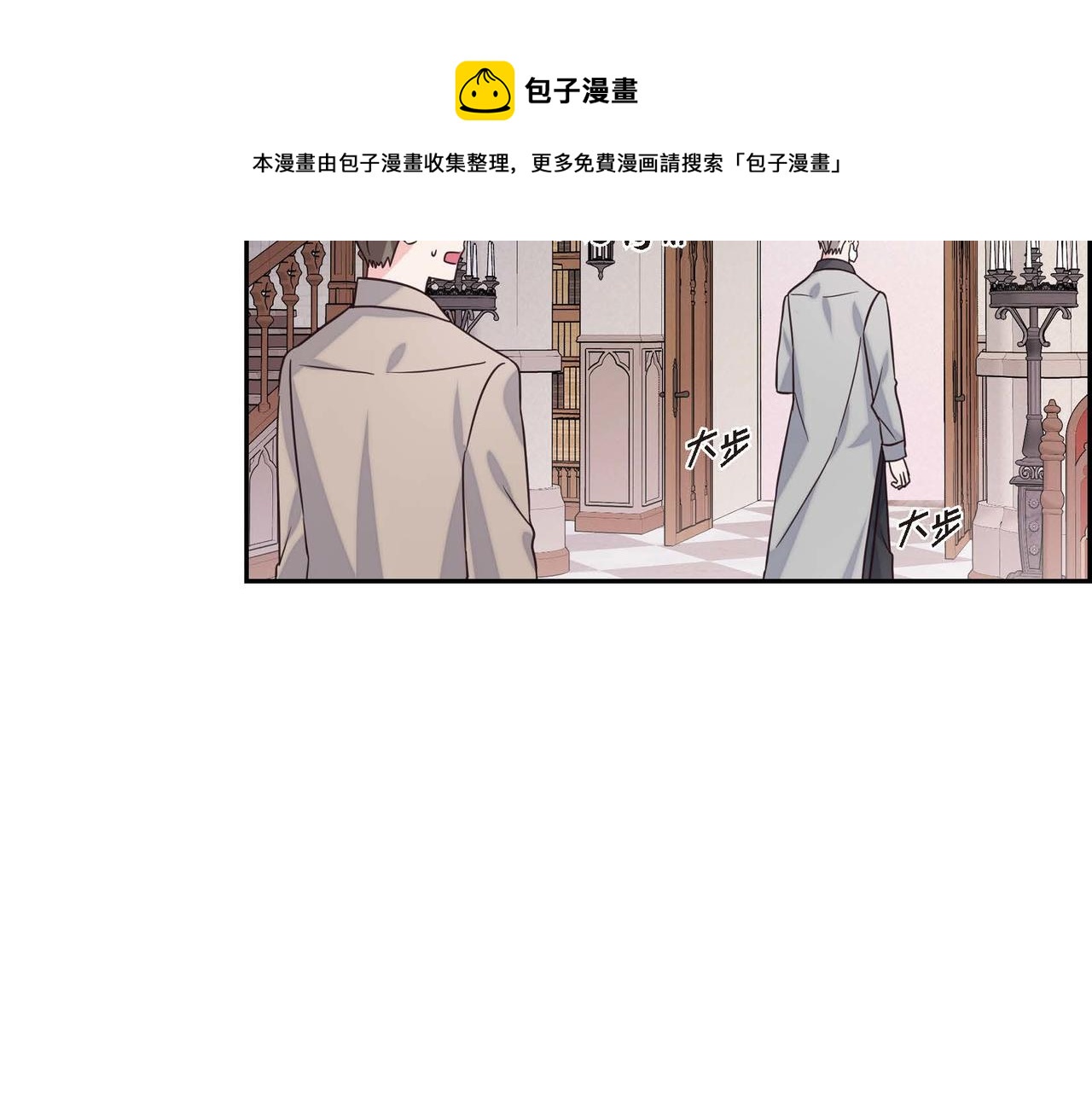 第1话 花心少爷84