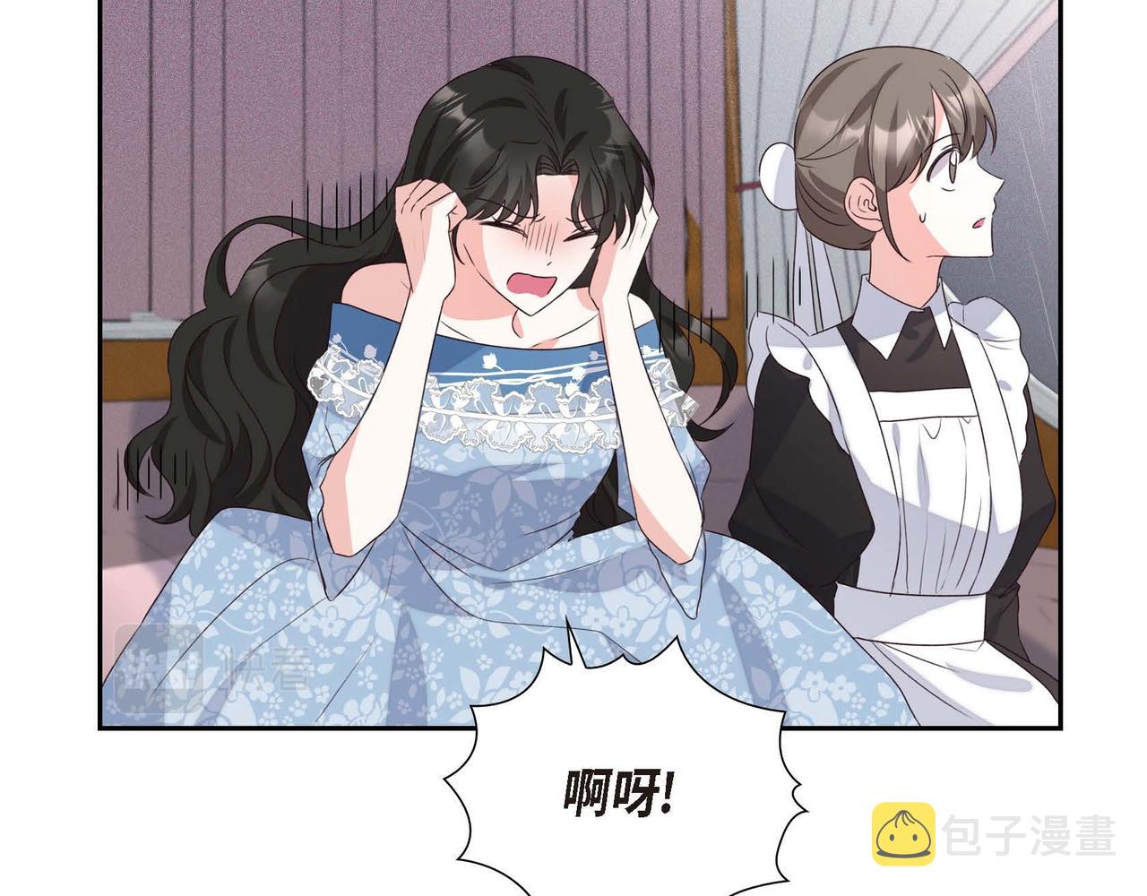 第4话 遭遇雷击48