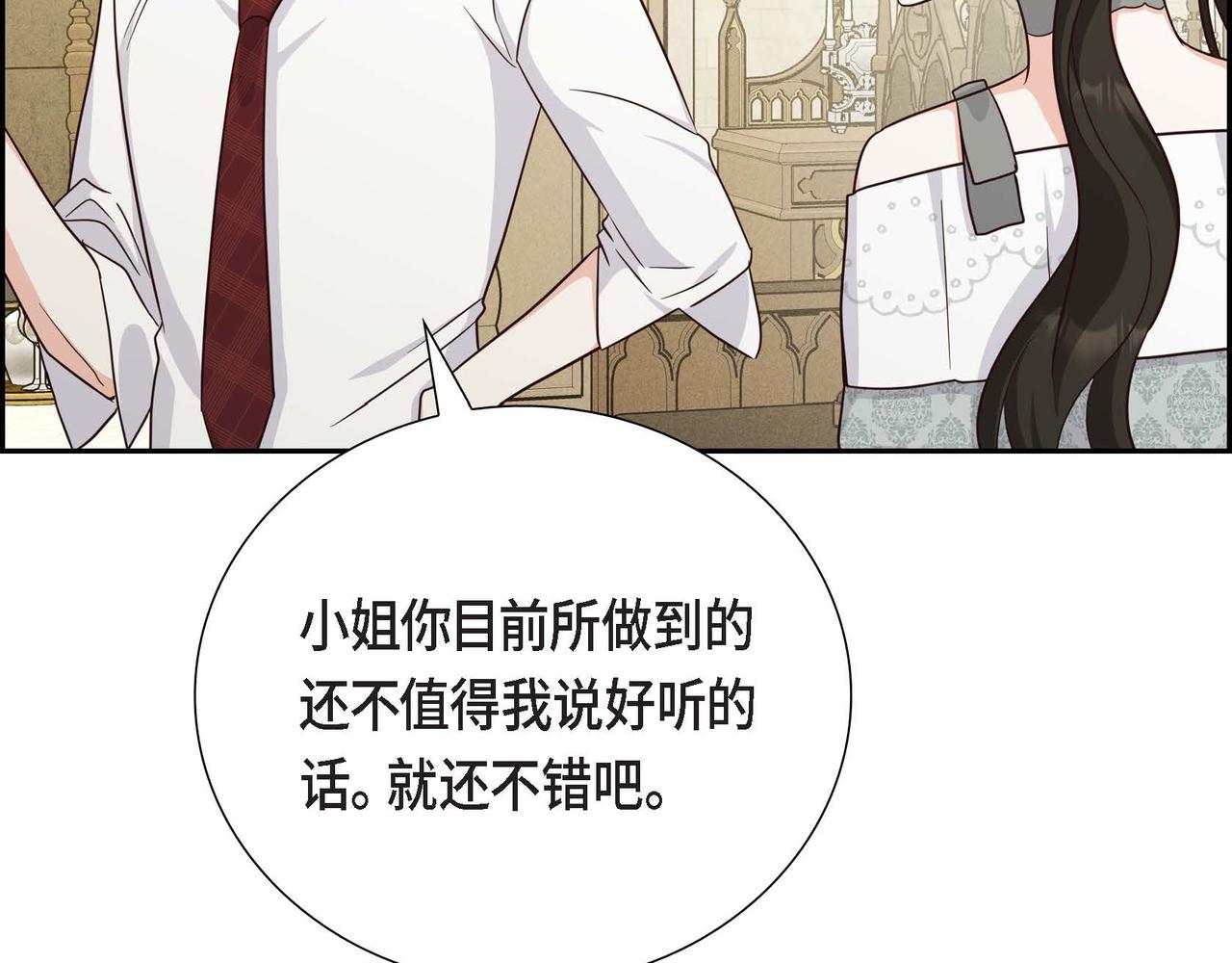 第42话 贵族的义务107