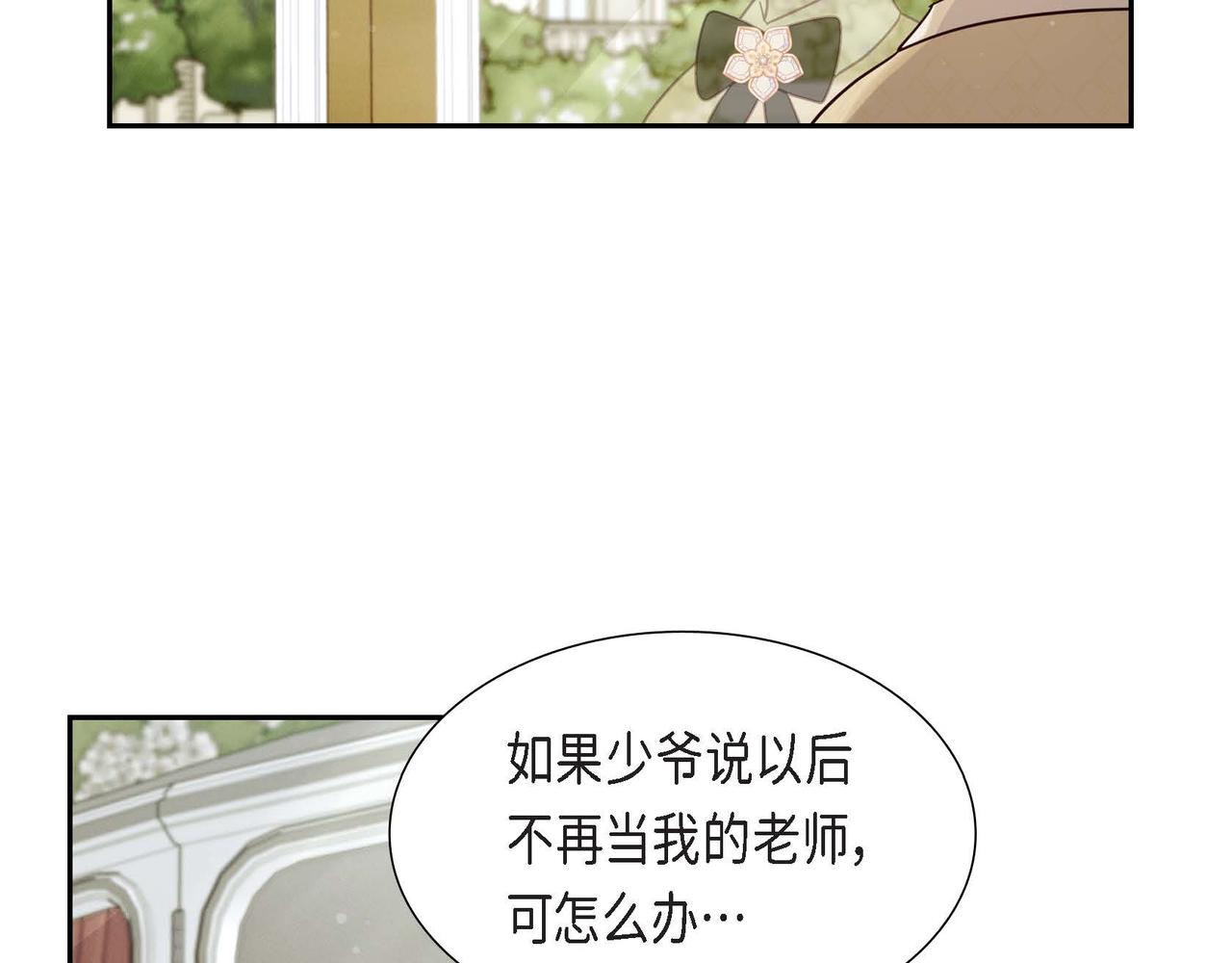 第32话 体罚115
