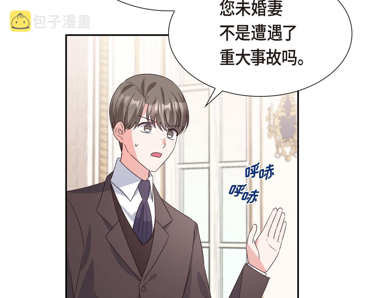第4话 遭遇雷击124