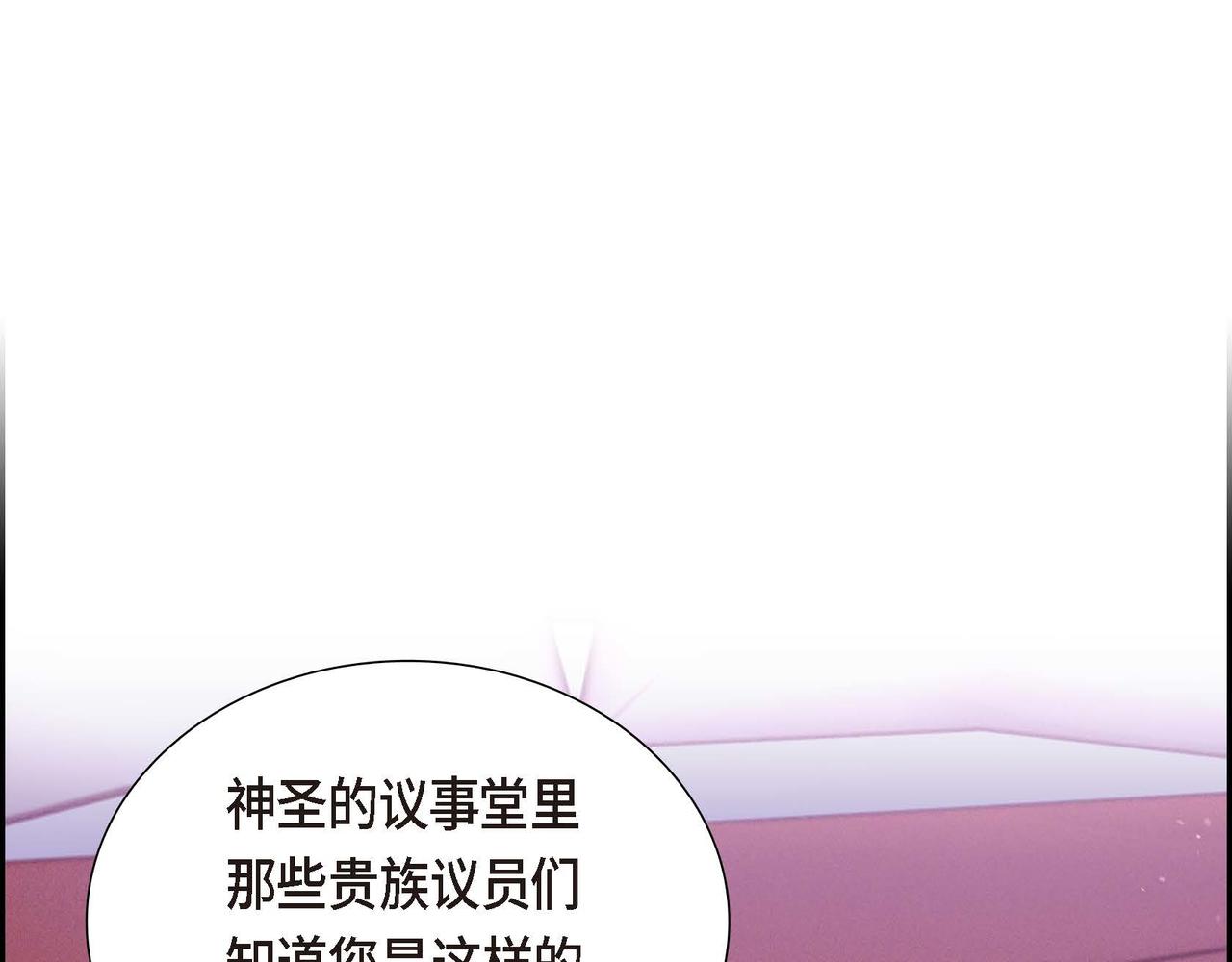 第1话 花心少爷98