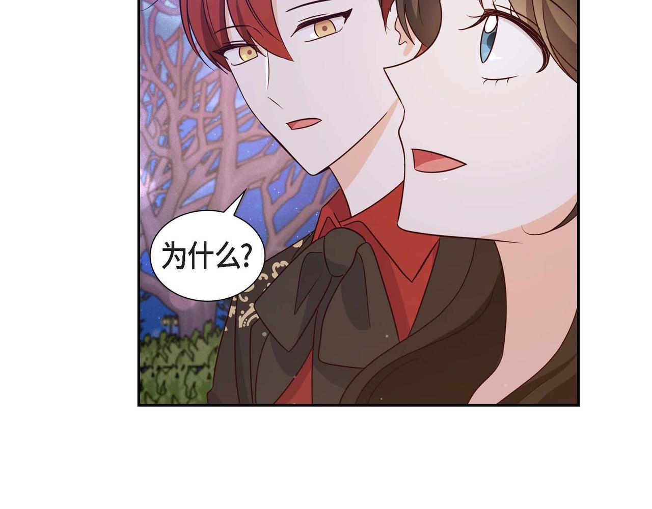 第31话 好色之徒44