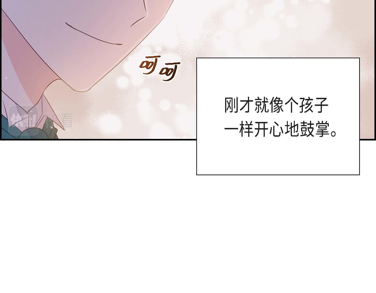 第18话 出手相助140