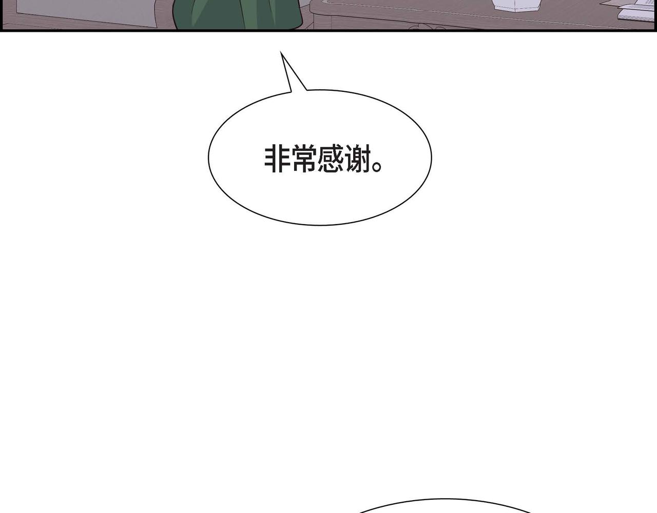 第45话 独有的方式69