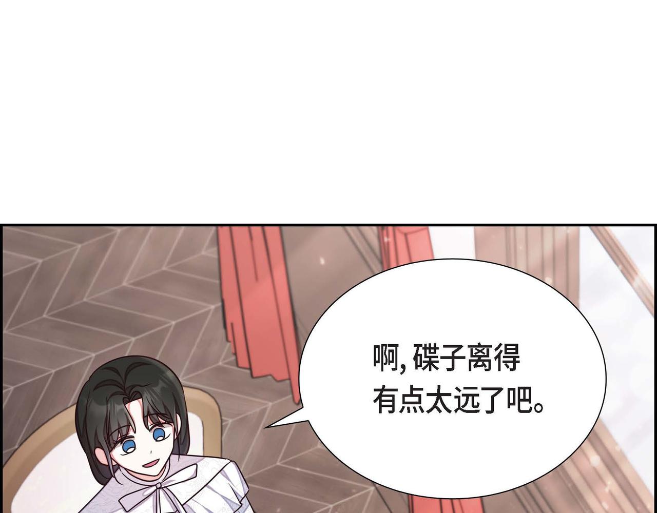 第12话 女仆游戏57
