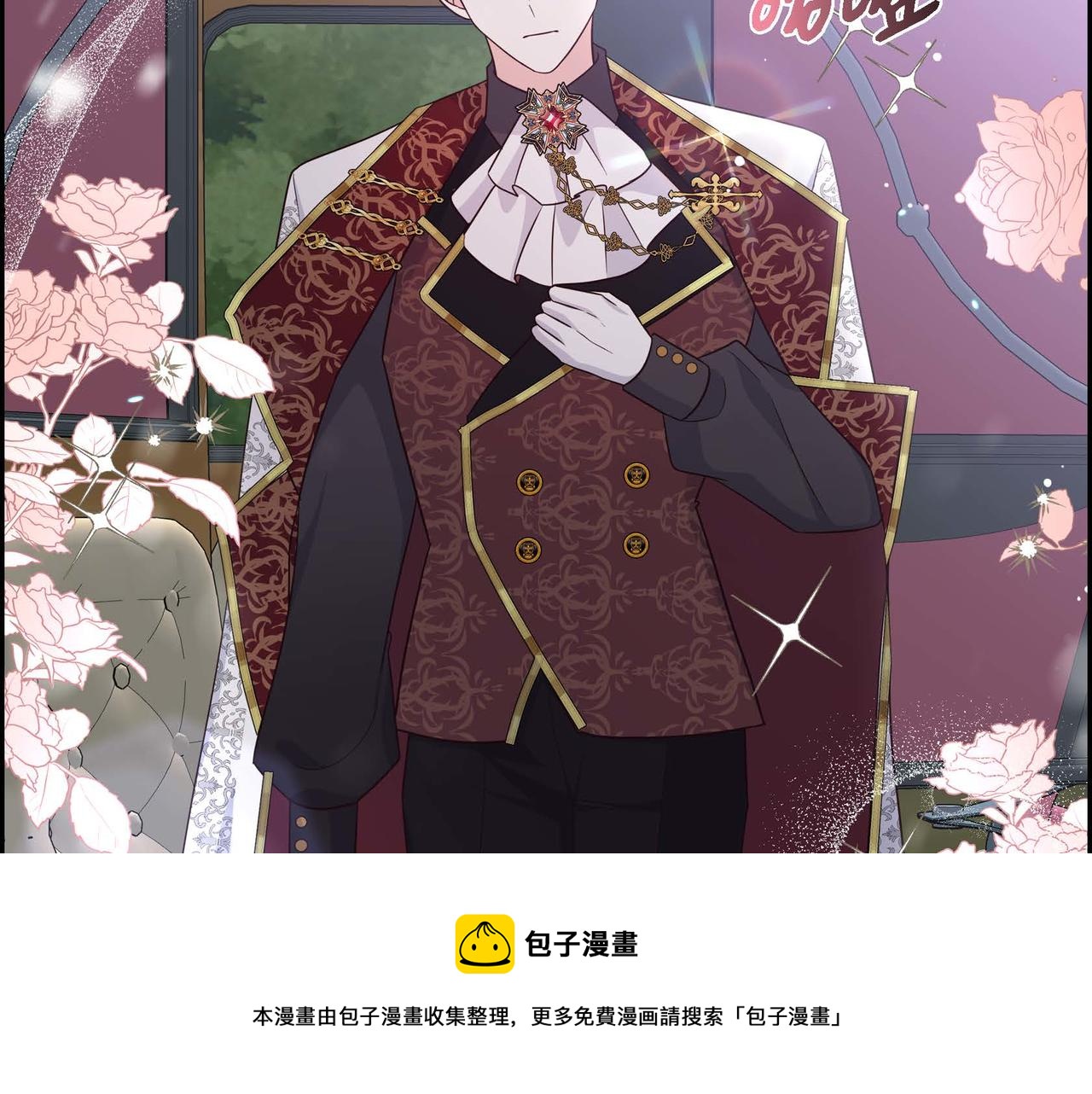 第45话 独有的方式49