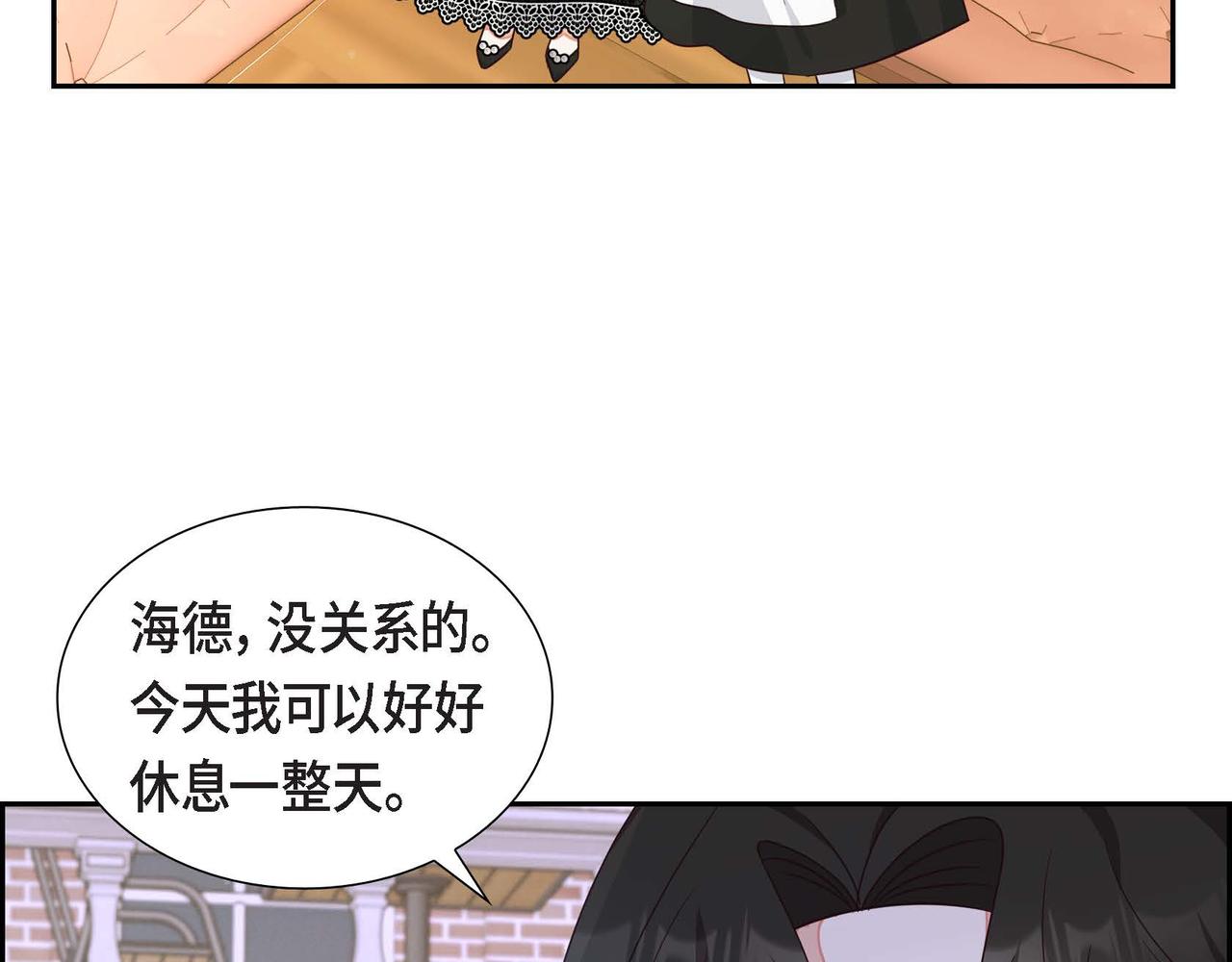 第30话 娇气的傻瓜2