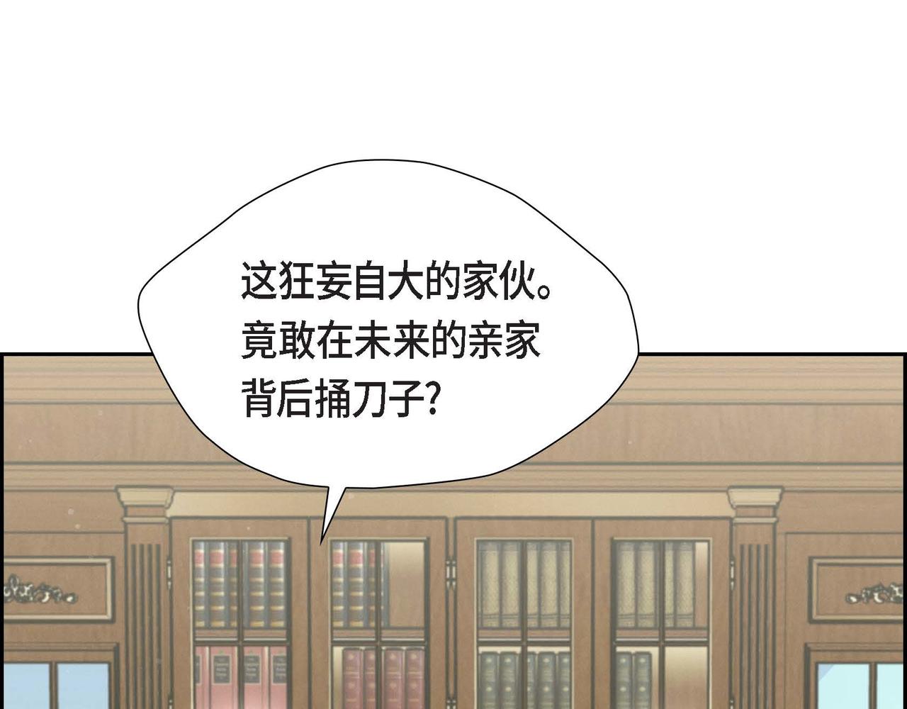 第32话 体罚69