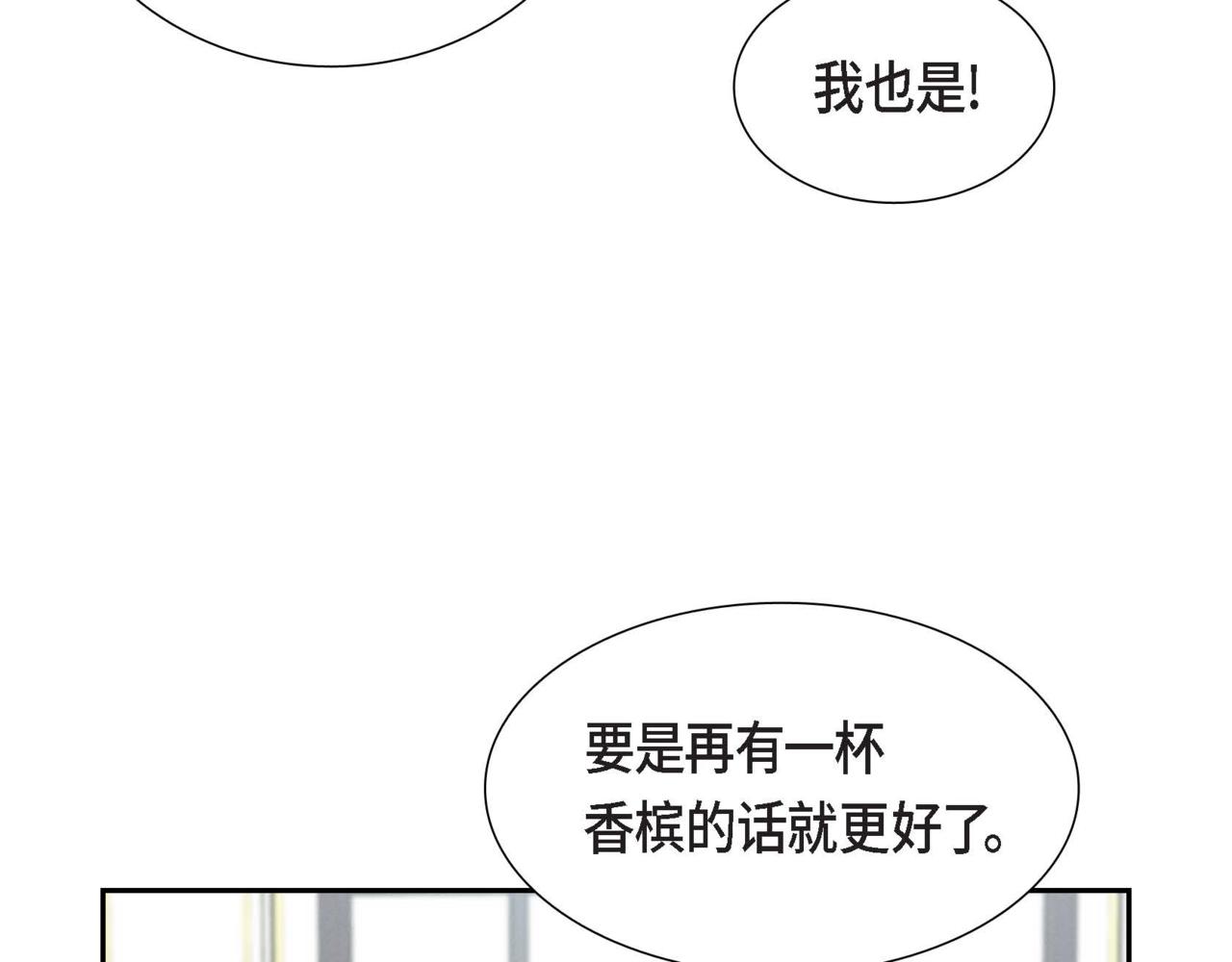 第40话 居心不良117
