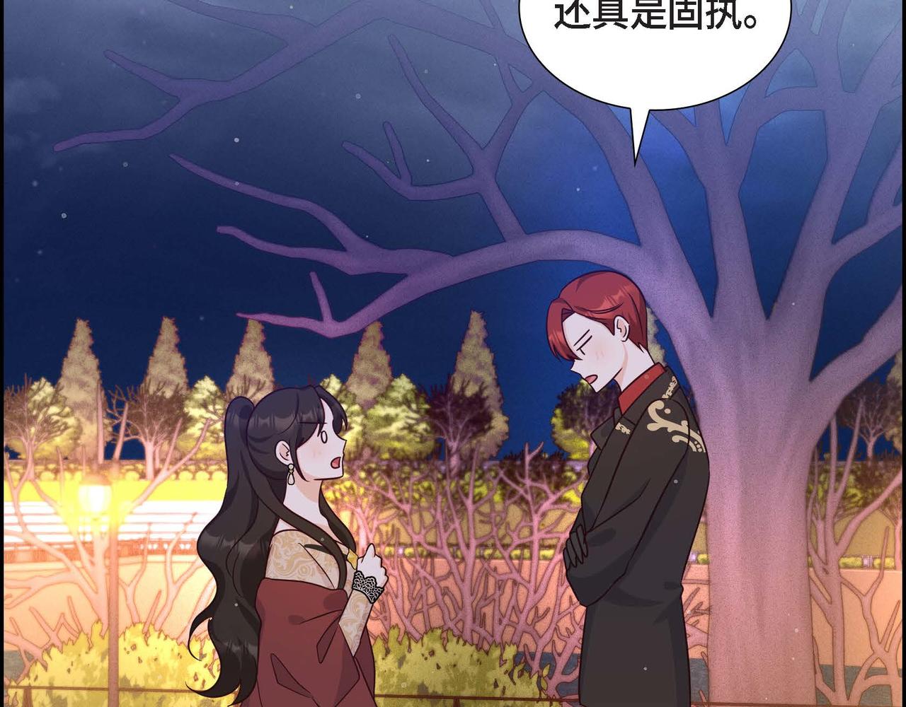 第31话 好色之徒27