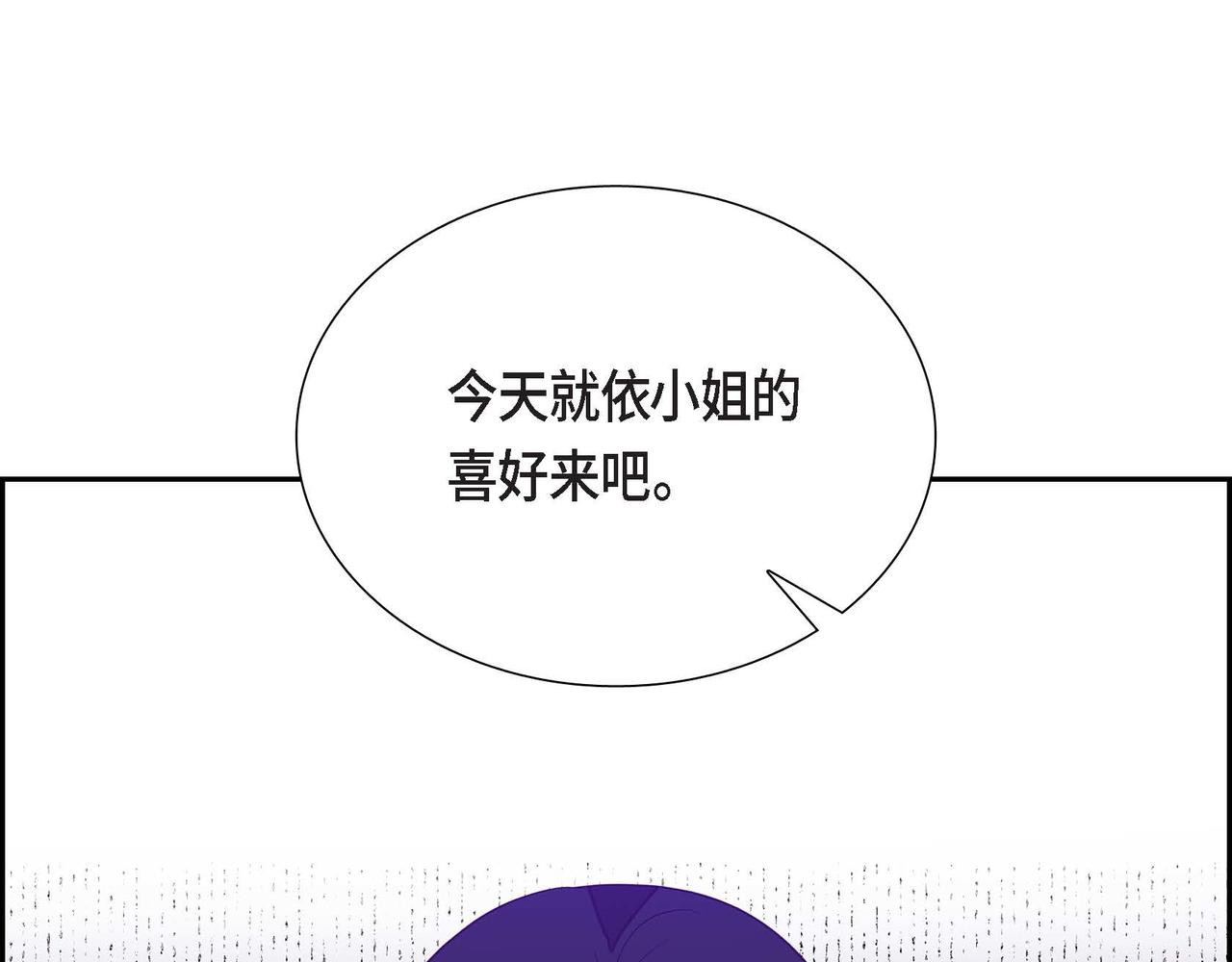 第16话 我是珊蒂101