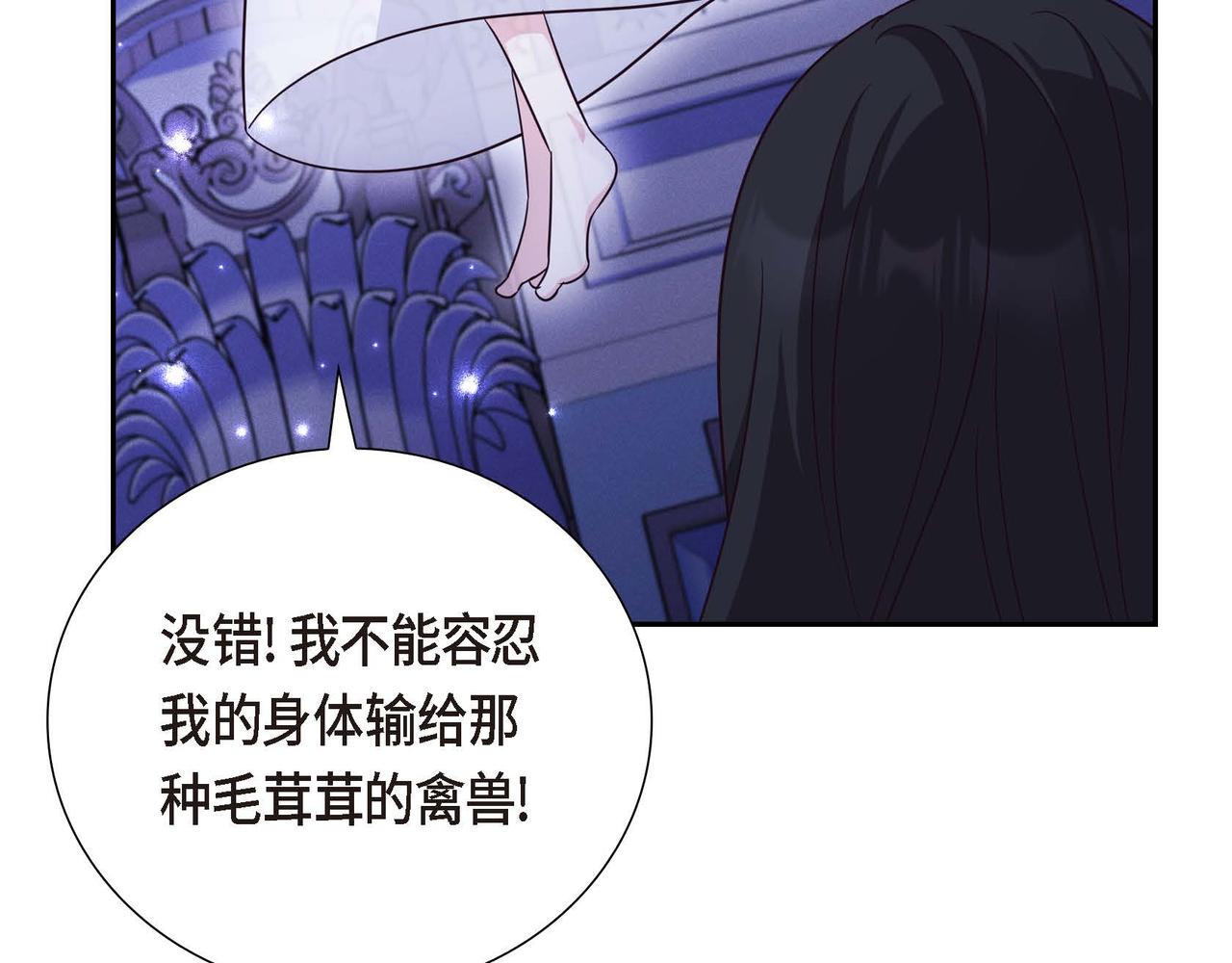 第42话 你哭了？157