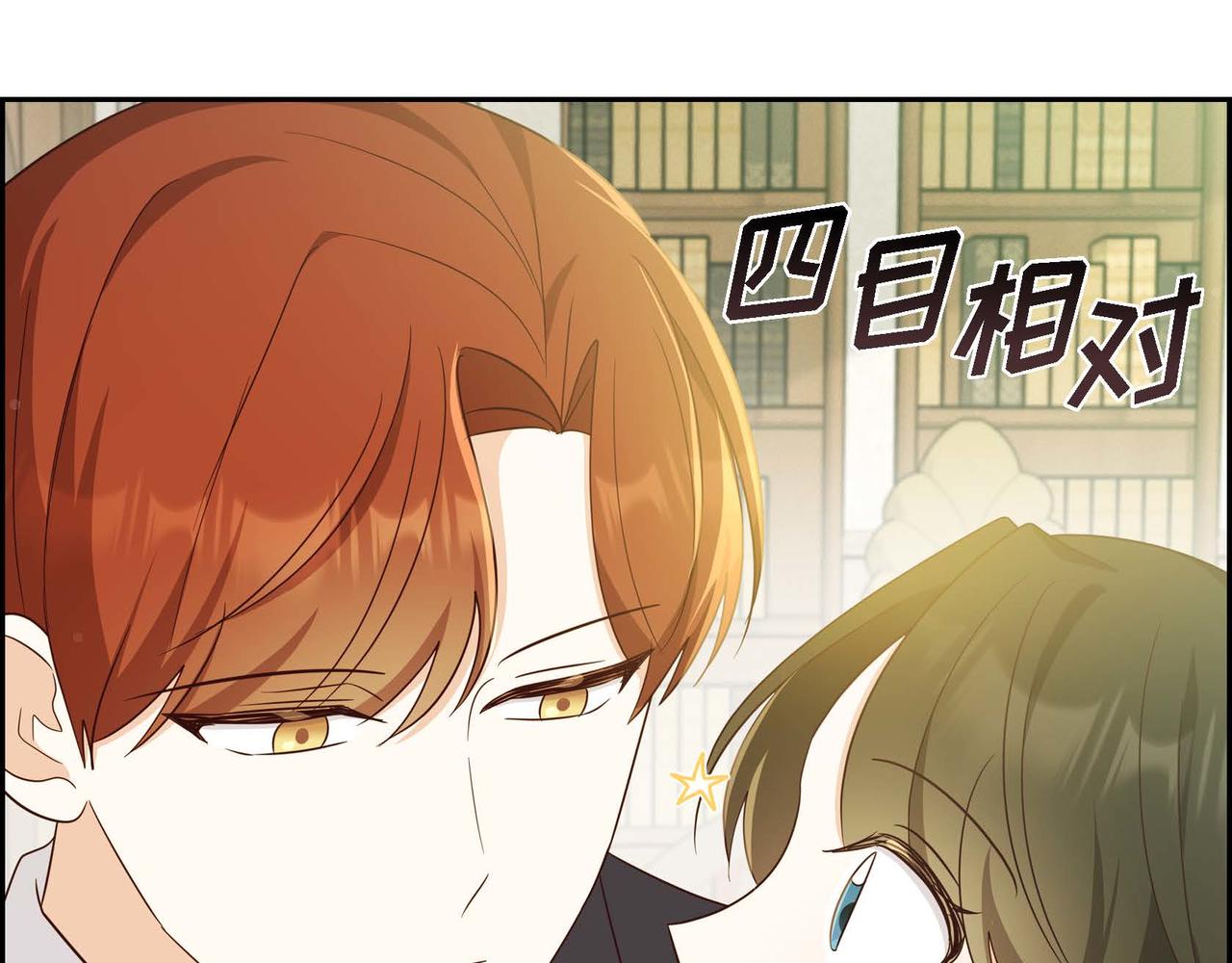 第37话 偷窃癖142